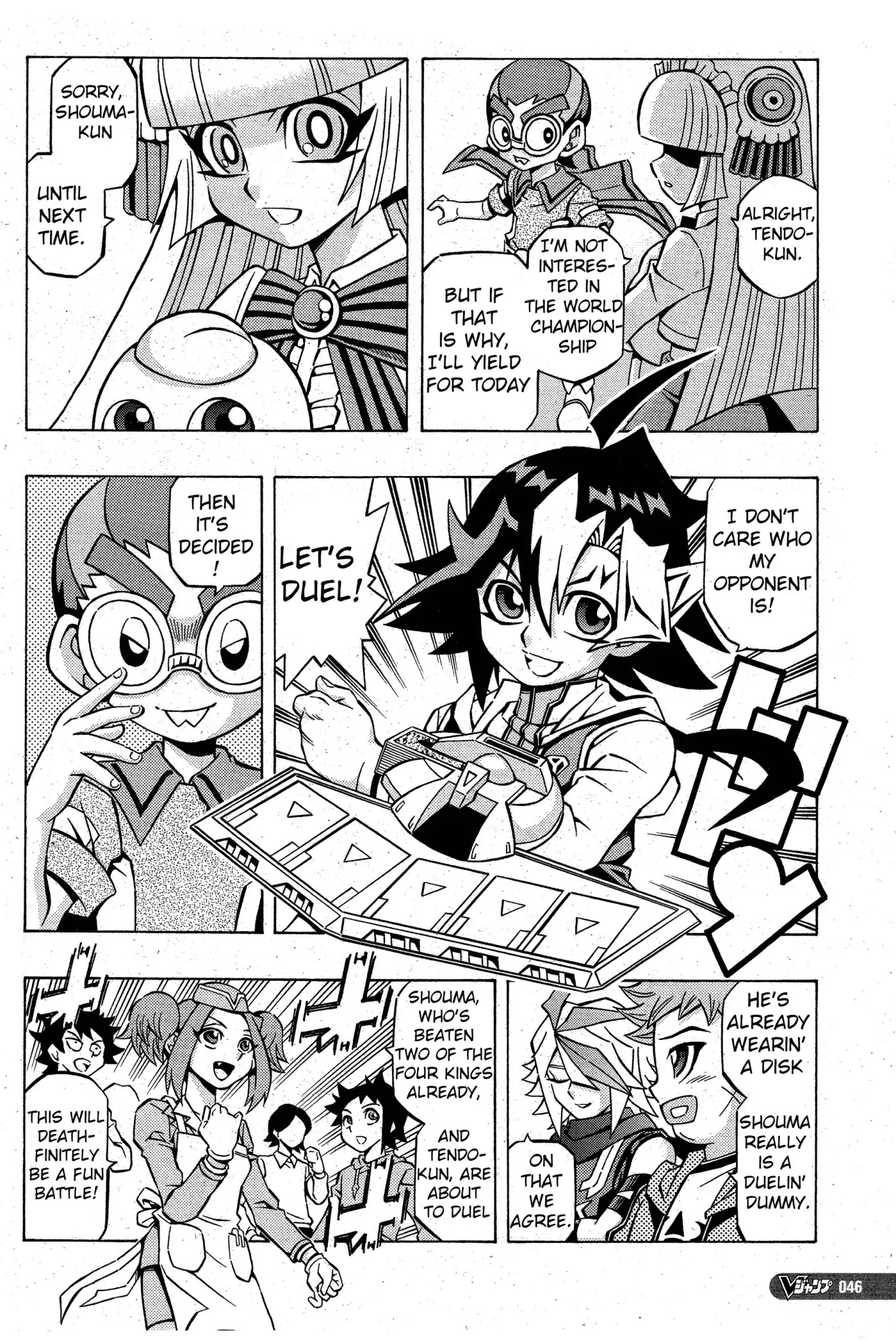 Yu-Gi-Oh! OCG Structures Chapter 5 page 17 - Chapter 5: The Four Kings Assemble!!