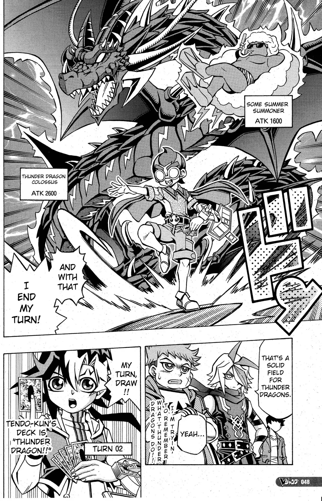 Yu-Gi-Oh! OCG Structures Chapter 5 page 19 - Chapter 5: The Four Kings Assemble!!