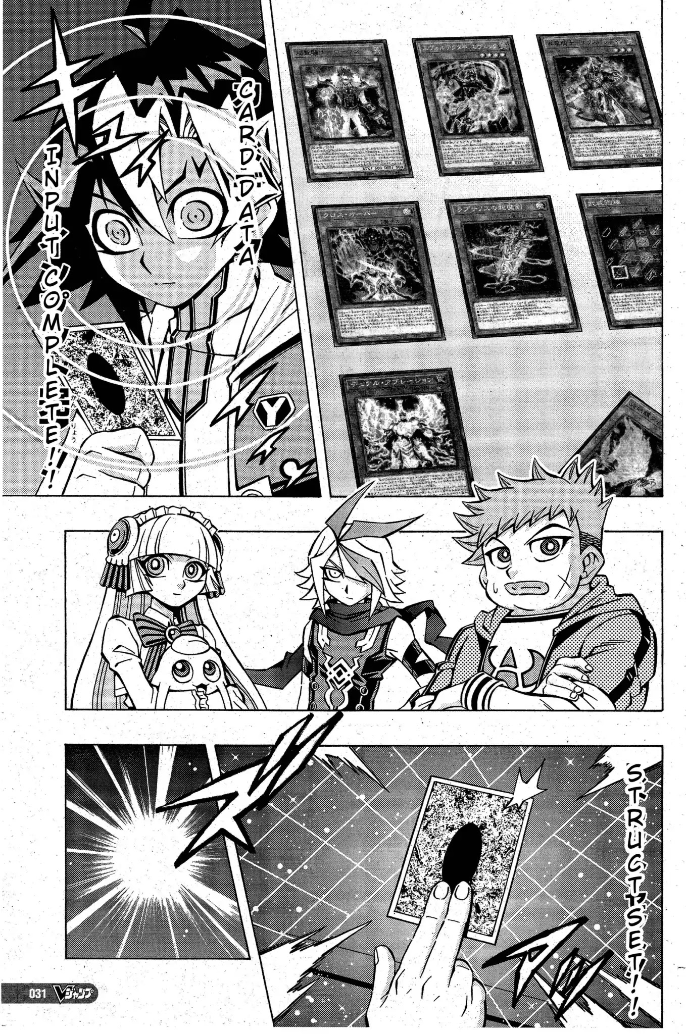Yu-Gi-Oh! OCG Structures Chapter 5 page 3 - Chapter 5: The Four Kings Assemble!!