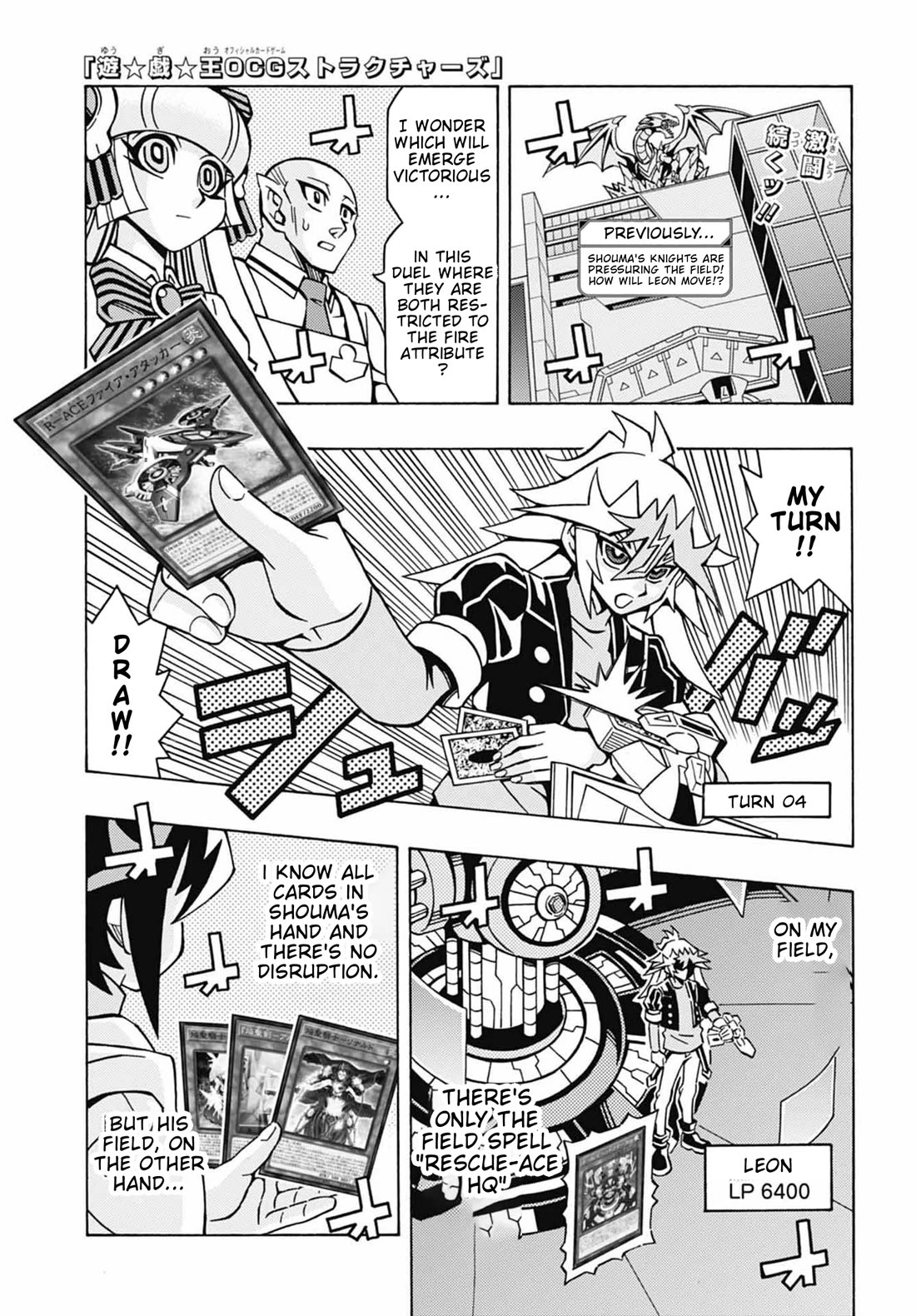 Yu-Gi-Oh! OCG Structures Chapter 50 page 1 - Chapter 50: Huge Luck ⇔ Huge Misfortune