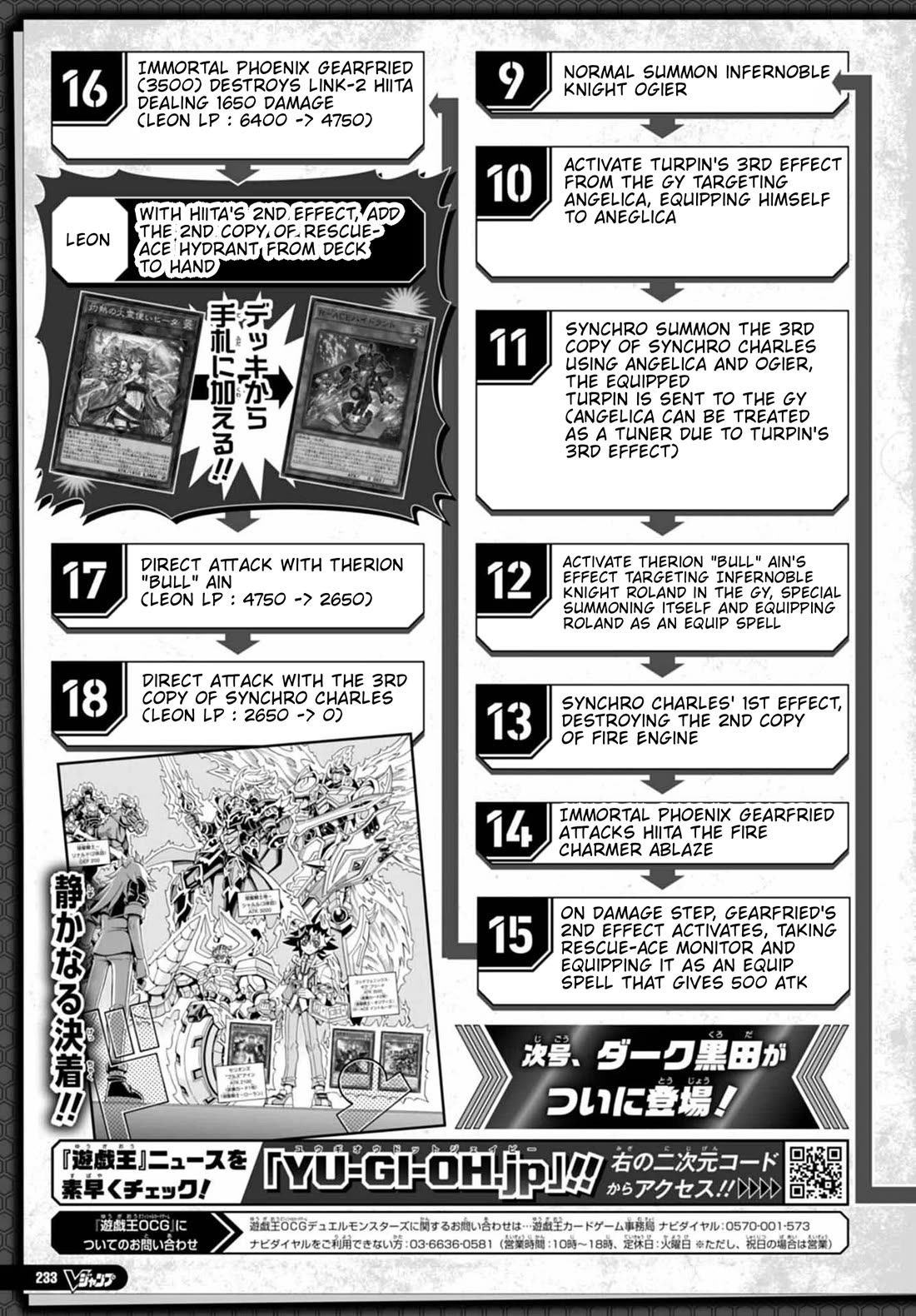 Yu-Gi-Oh! OCG Structures Chapter 50 page 27 - Chapter 50: Huge Luck ⇔ Huge Misfortune