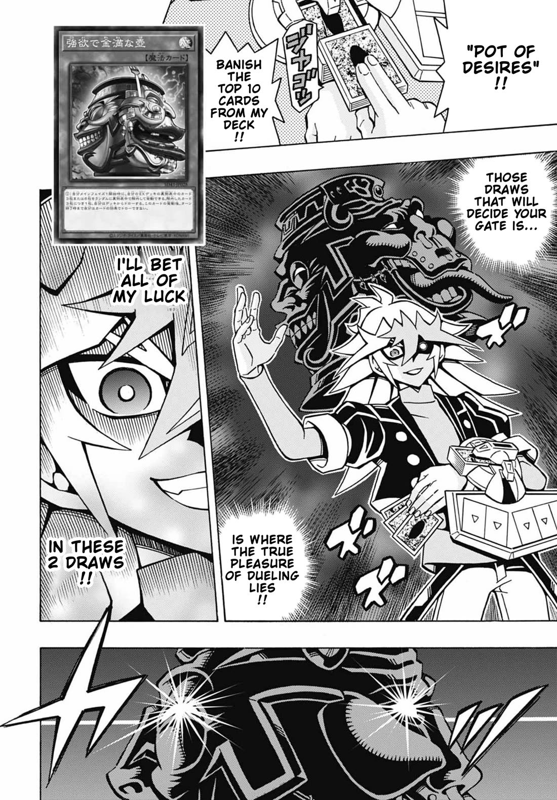 Yu-Gi-Oh! OCG Structures Chapter 50 page 3 - Chapter 50: Huge Luck ⇔ Huge Misfortune