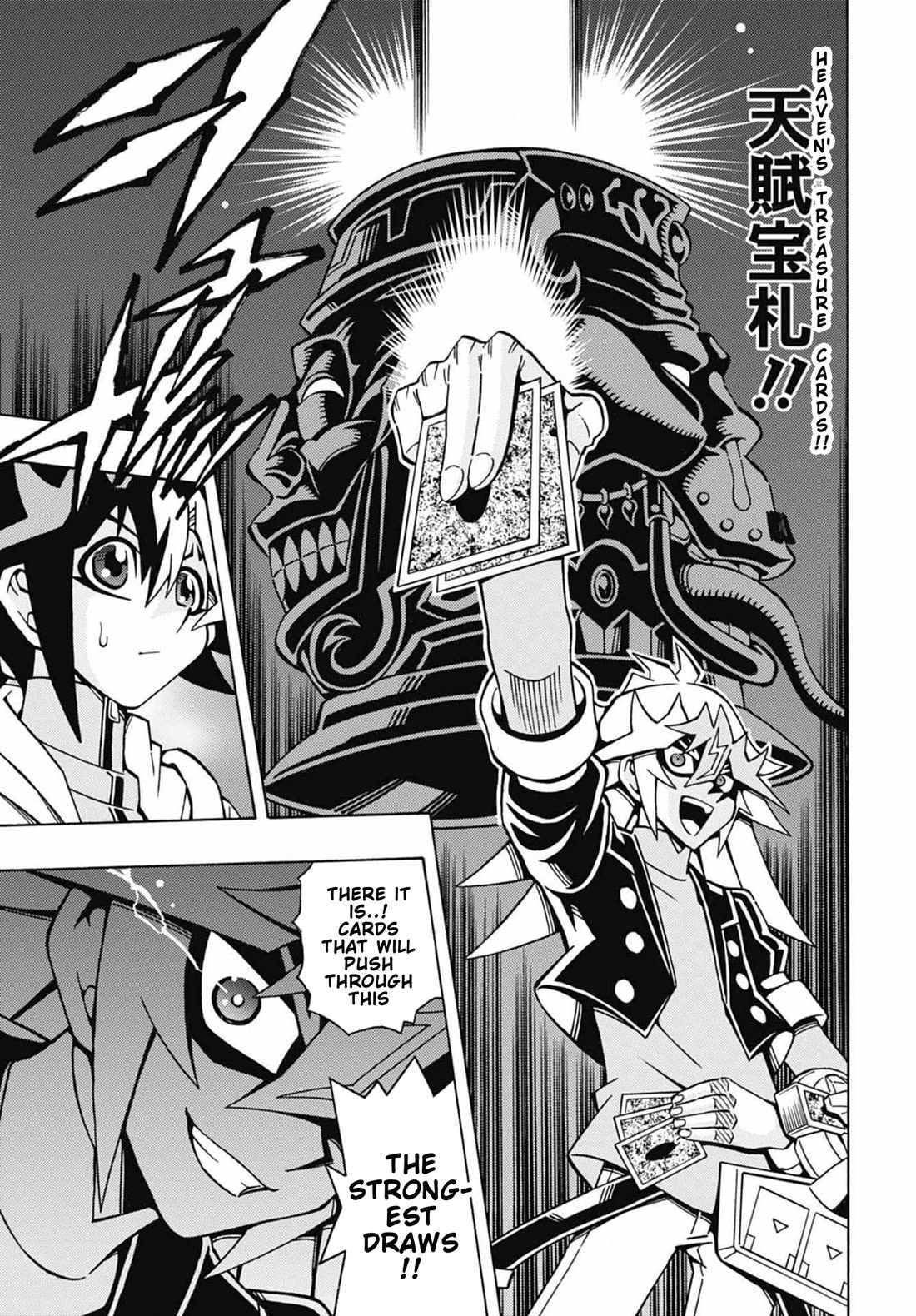 Yu-Gi-Oh! OCG Structures Chapter 50 page 4 - Chapter 50: Huge Luck ⇔ Huge Misfortune