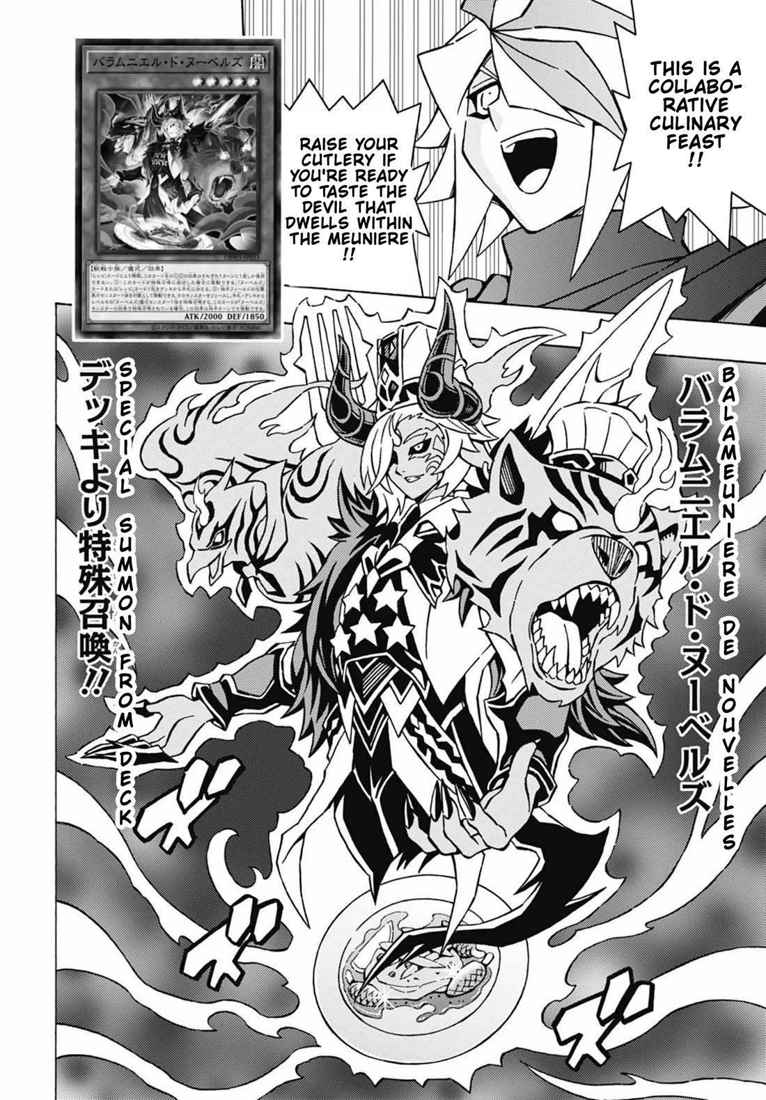 Yu-Gi-Oh! OCG Structures Chapter 51 page 12 - Chapter 51: Duel to Decide the Regular Player