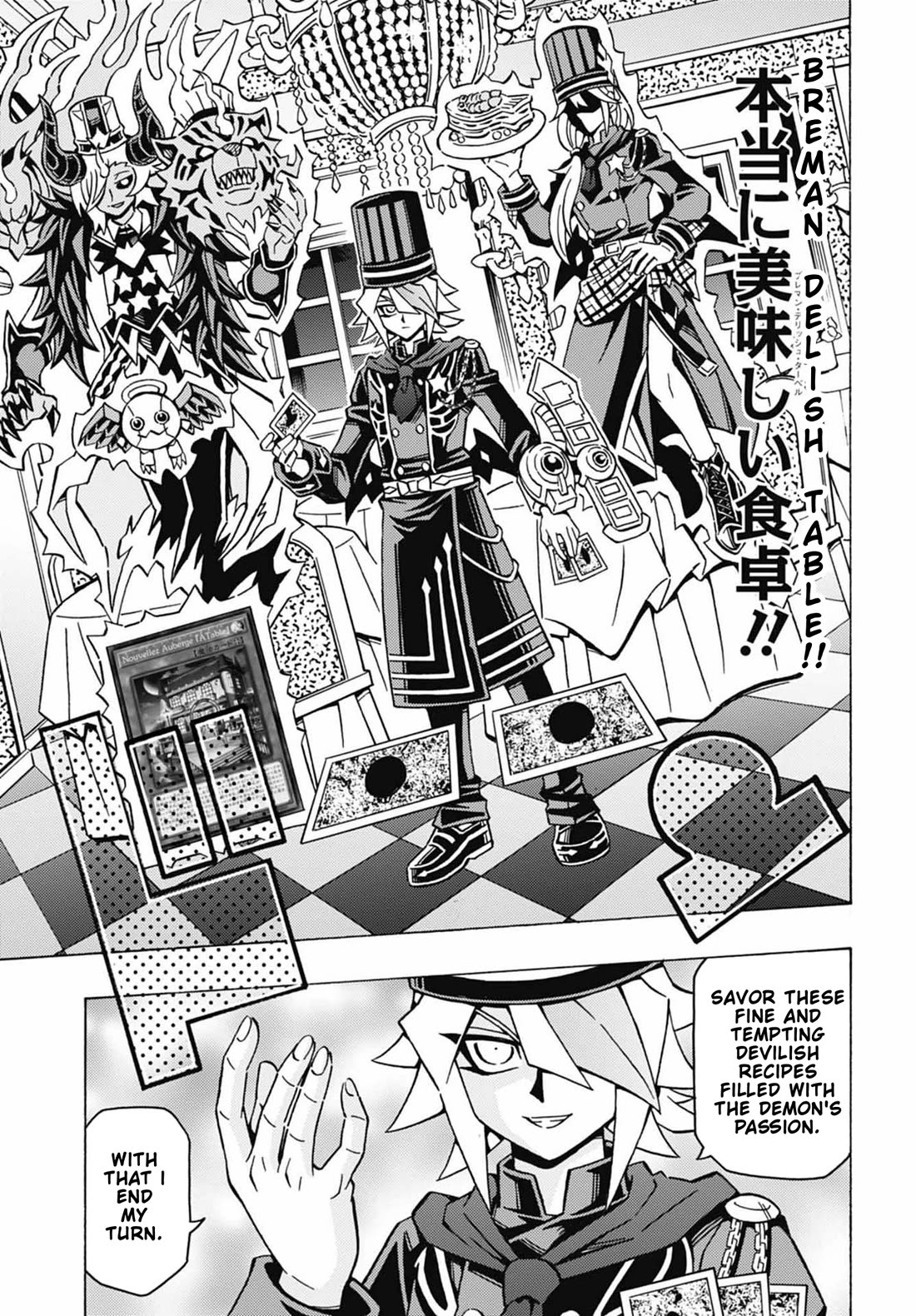 Yu-Gi-Oh! OCG Structures Chapter 51 page 15 - Chapter 51: Duel to Decide the Regular Player