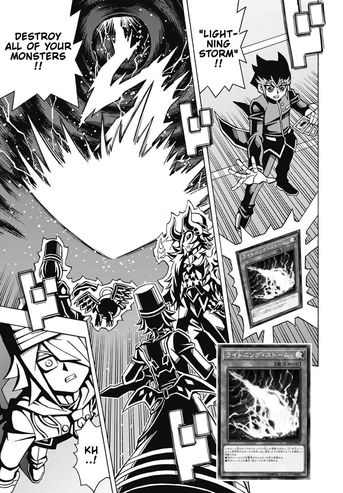 Yu-Gi-Oh! OCG Structures Chapter 51 page 17 - Chapter 51: Duel to Decide the Regular Player