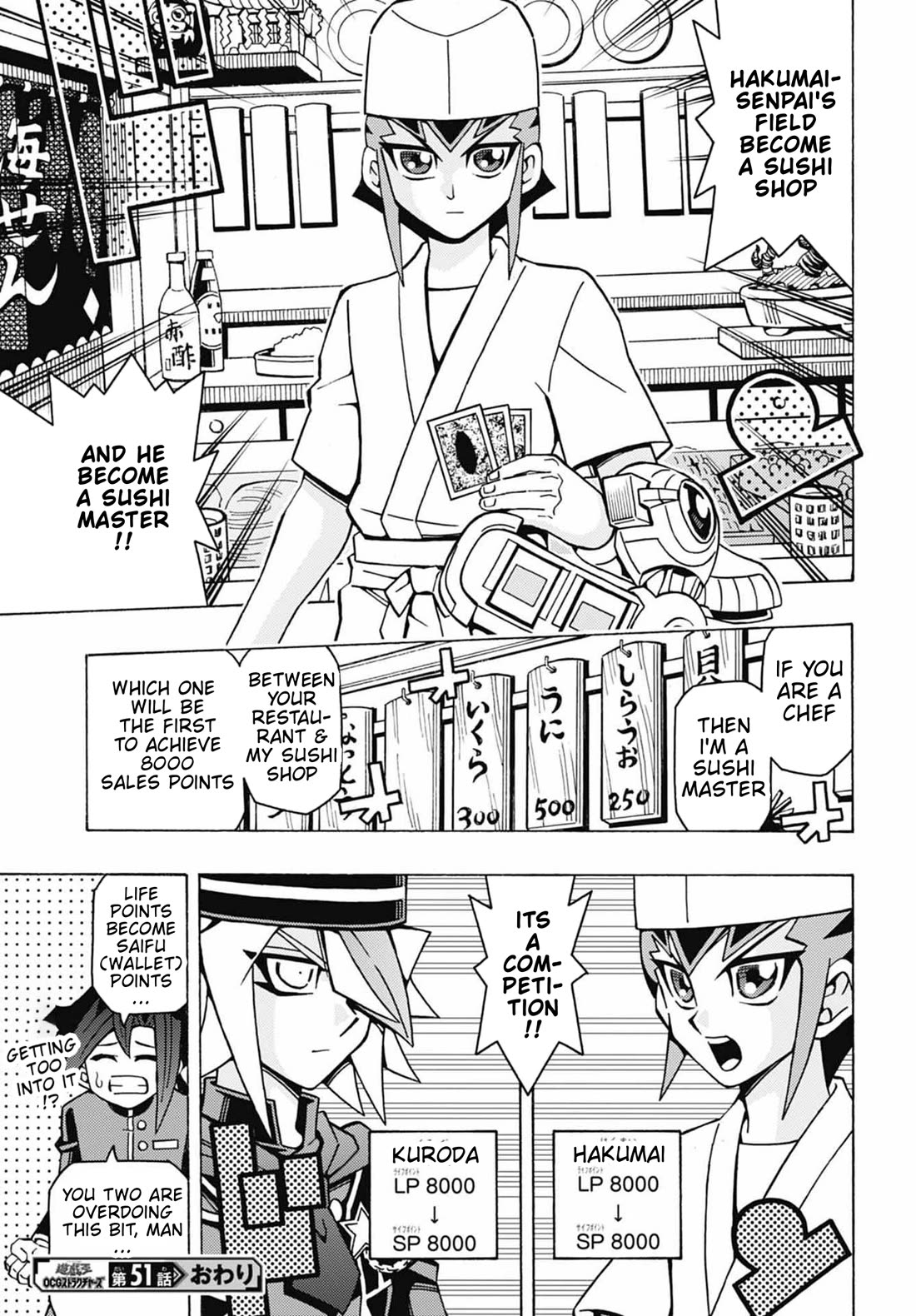 Yu-Gi-Oh! OCG Structures Chapter 51 page 27 - Chapter 51: Duel to Decide the Regular Player
