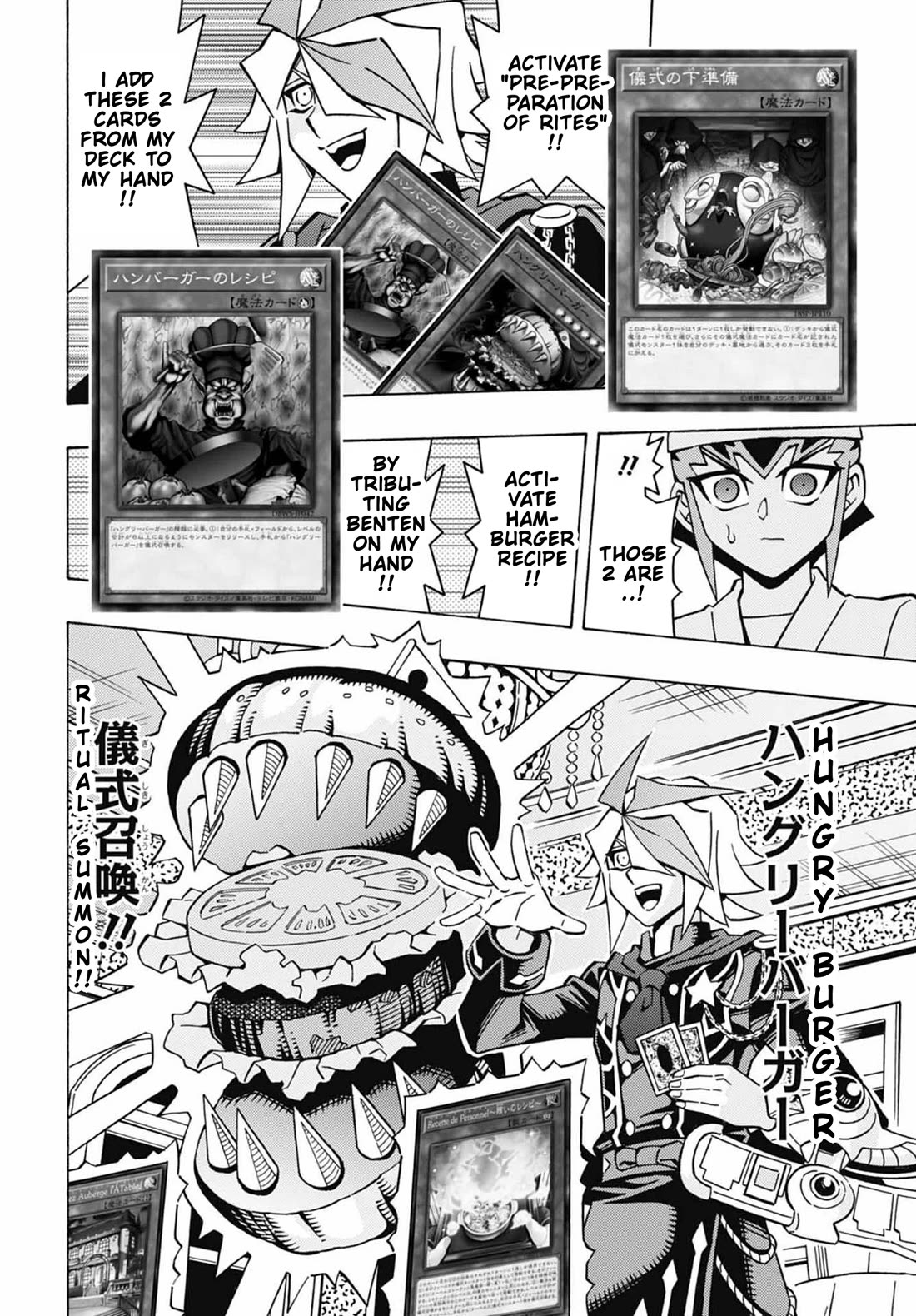 Yu-Gi-Oh! OCG Structures Chapter 52 page 19 - Chapter 52: Nouvelles vs Gunkan