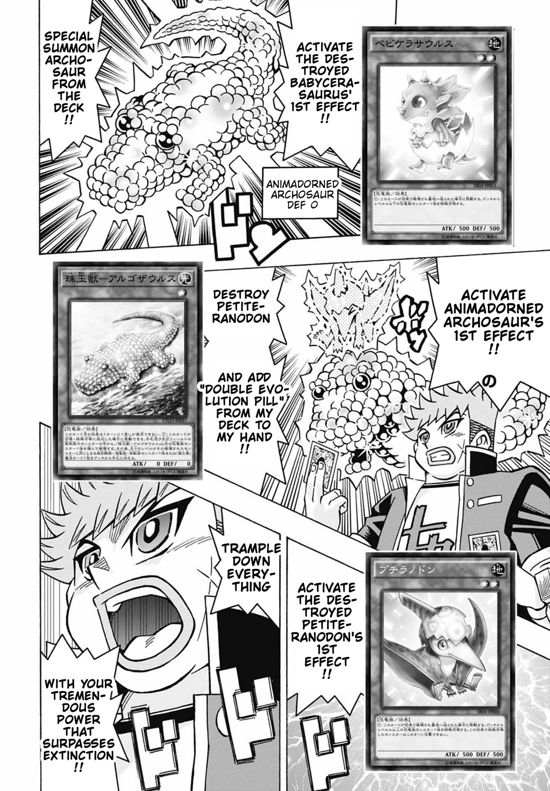 Yu-Gi-Oh! OCG Structures Chapter 52 page 2 - Chapter 52: Nouvelles vs Gunkan