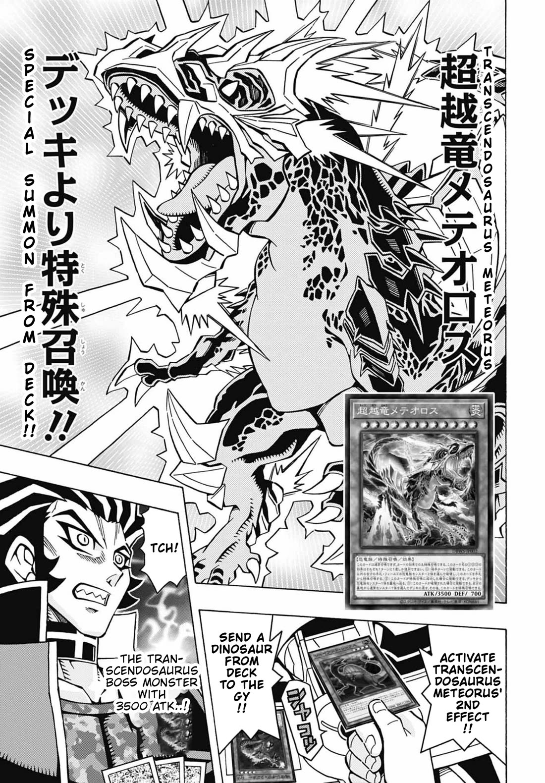 Yu-Gi-Oh! OCG Structures Chapter 52 page 3 - Chapter 52: Nouvelles vs Gunkan