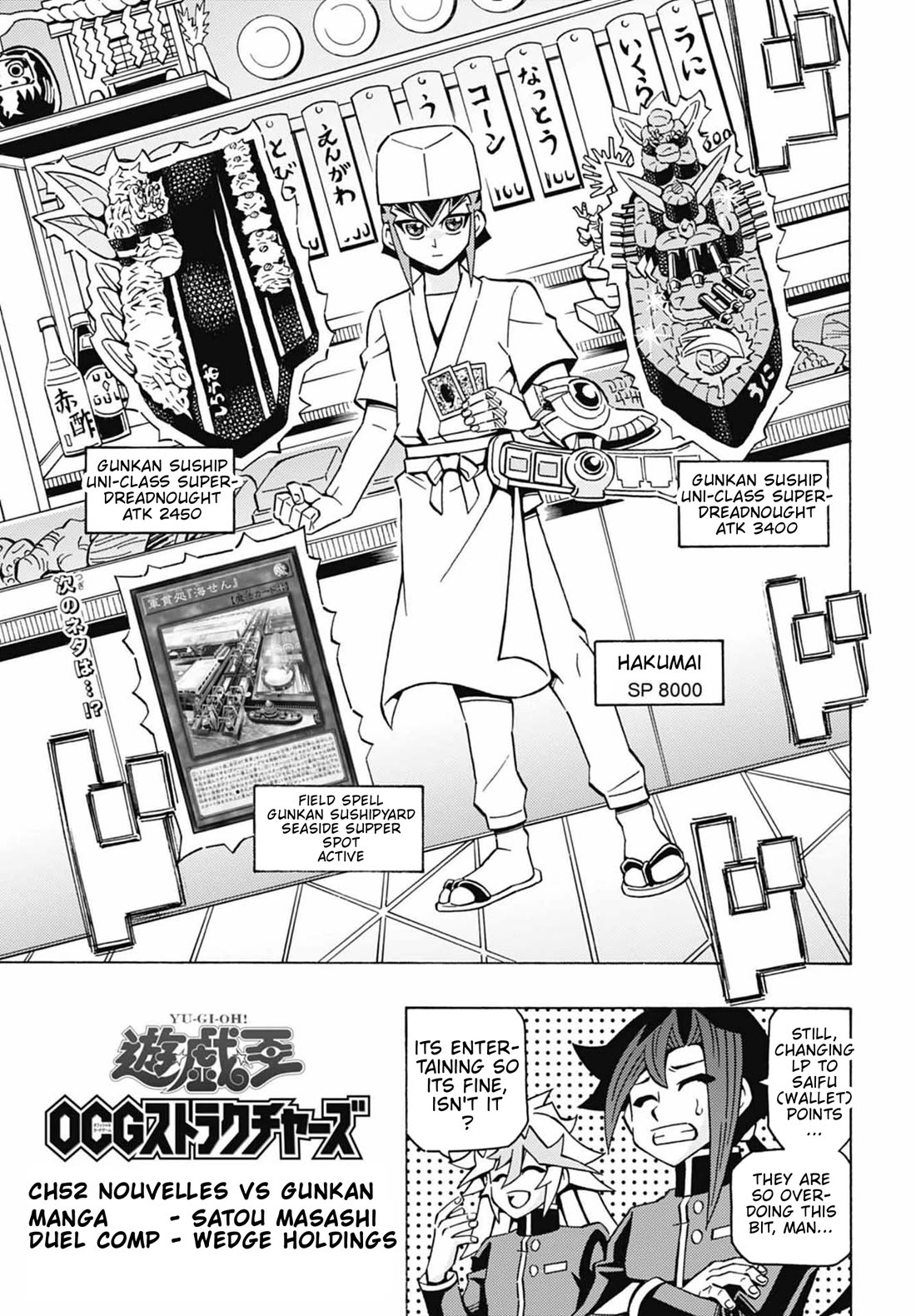 Yu-Gi-Oh! OCG Structures Chapter 52 page 6 - Chapter 52: Nouvelles vs Gunkan