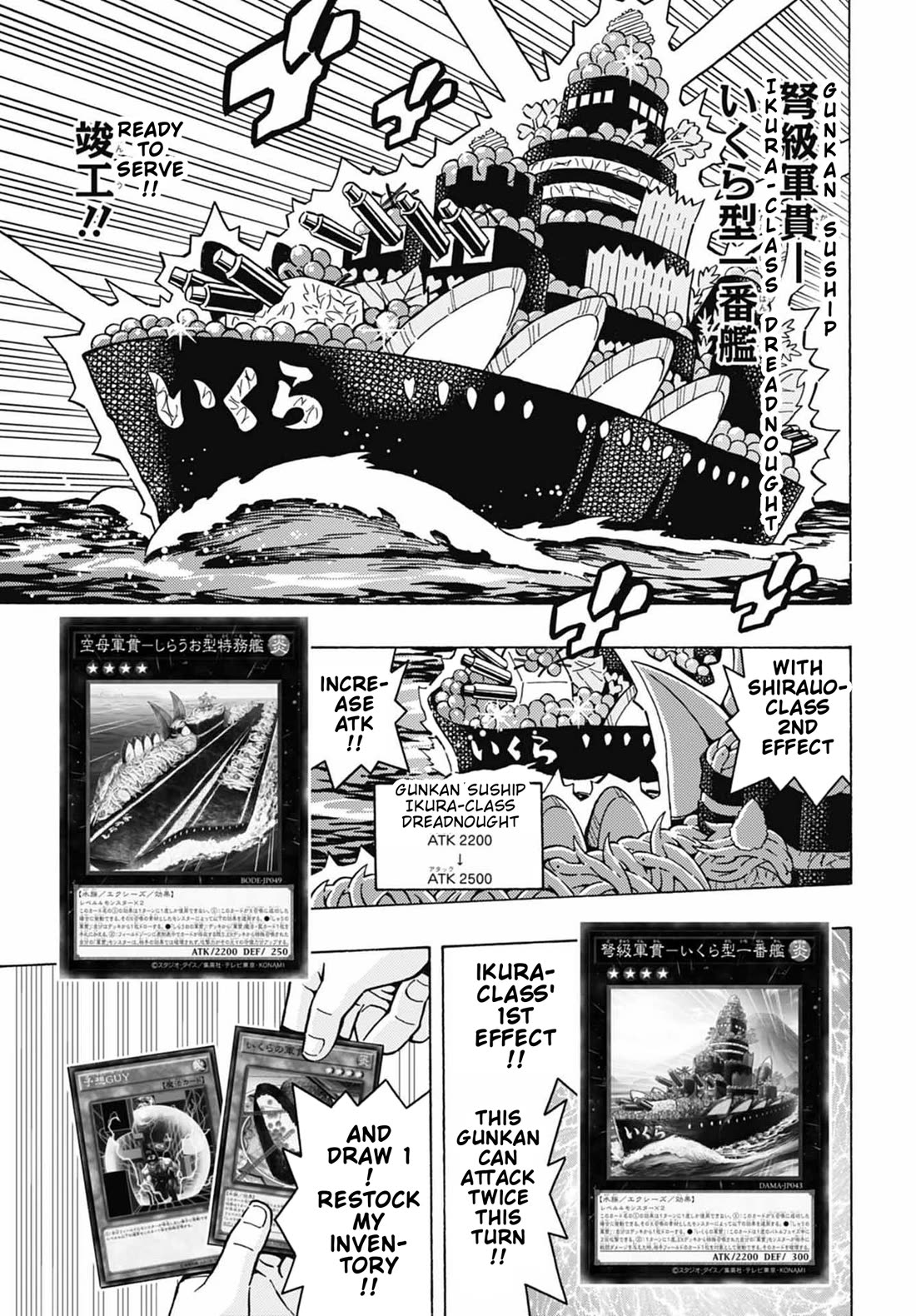 Yu-Gi-Oh! OCG Structures Chapter 52 page 8 - Chapter 52: Nouvelles vs Gunkan