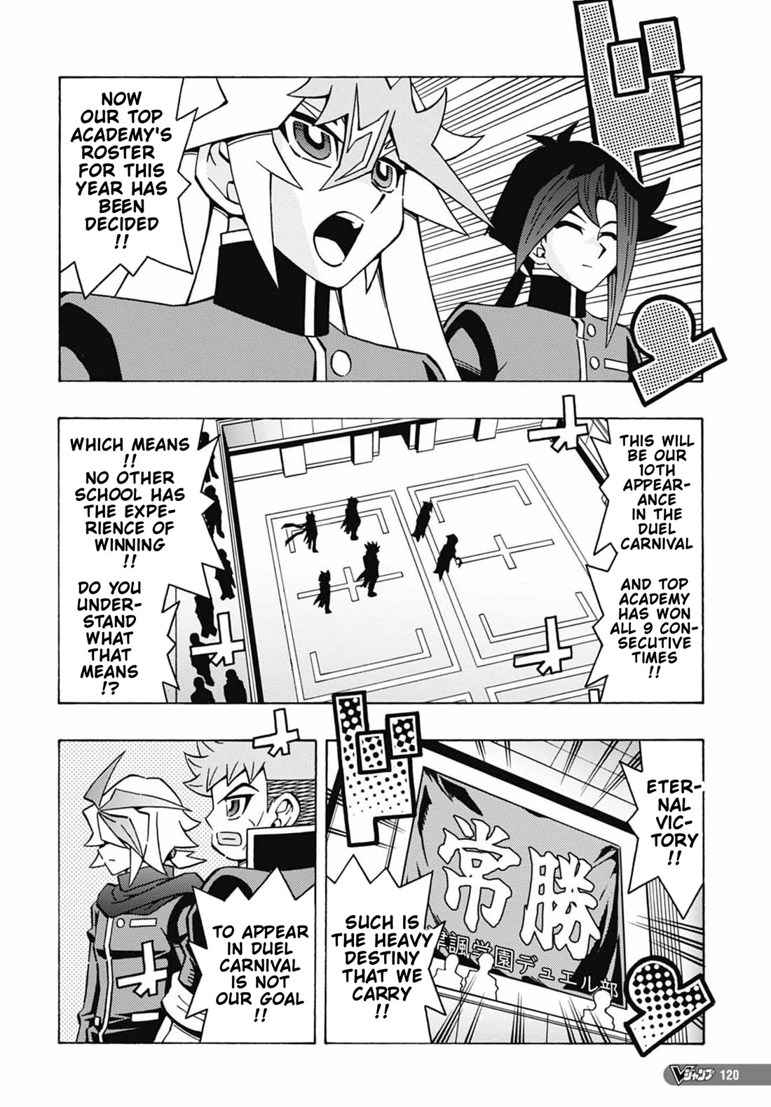 Yu-Gi-Oh! OCG Structures Chapter 53 page 11 - Chapter 53: The Line Between Winning & Losing