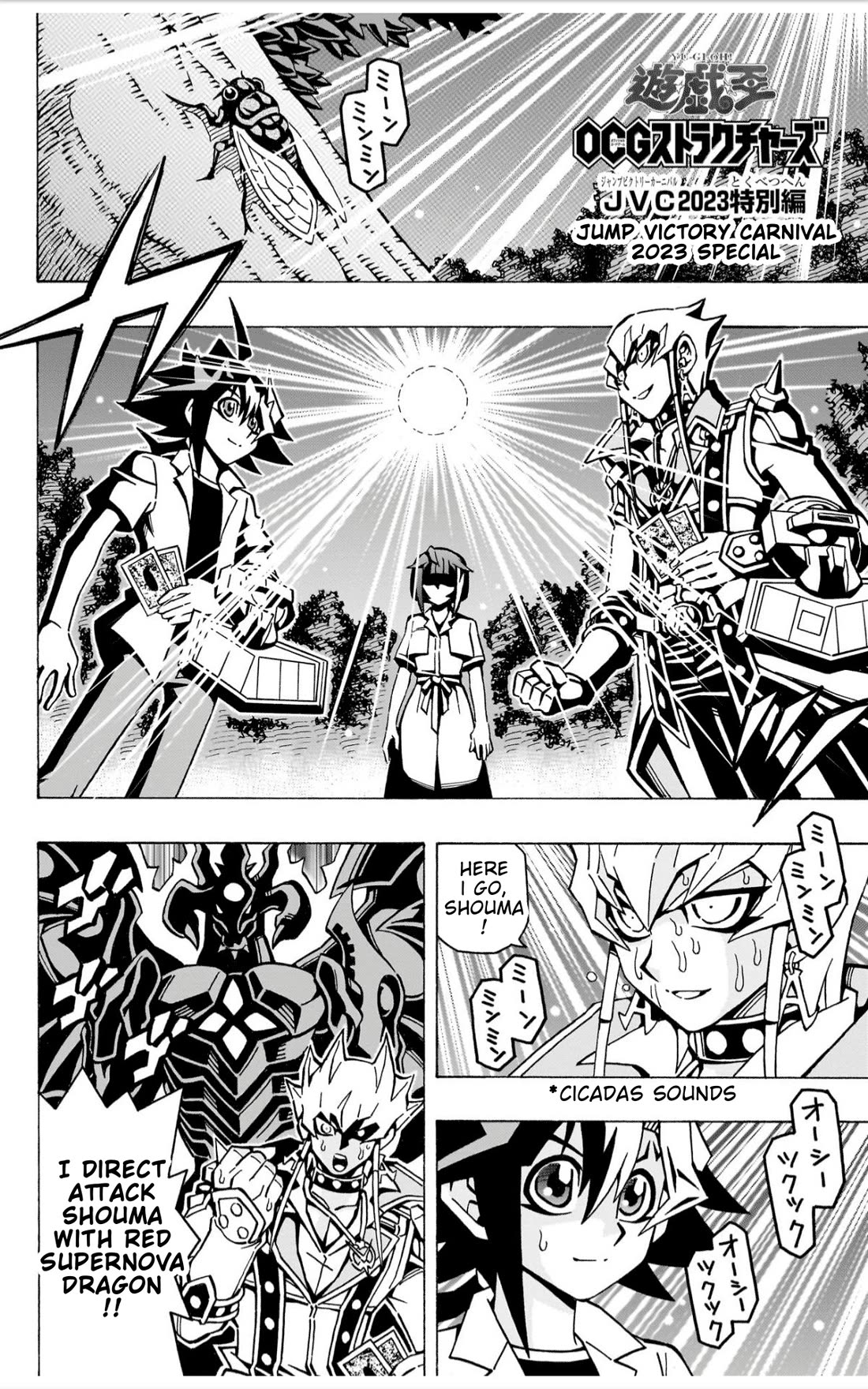 Yu-Gi-Oh! OCG Structures Chapter 53 page 26 - Chapter 53: The Line Between Winning & Losing