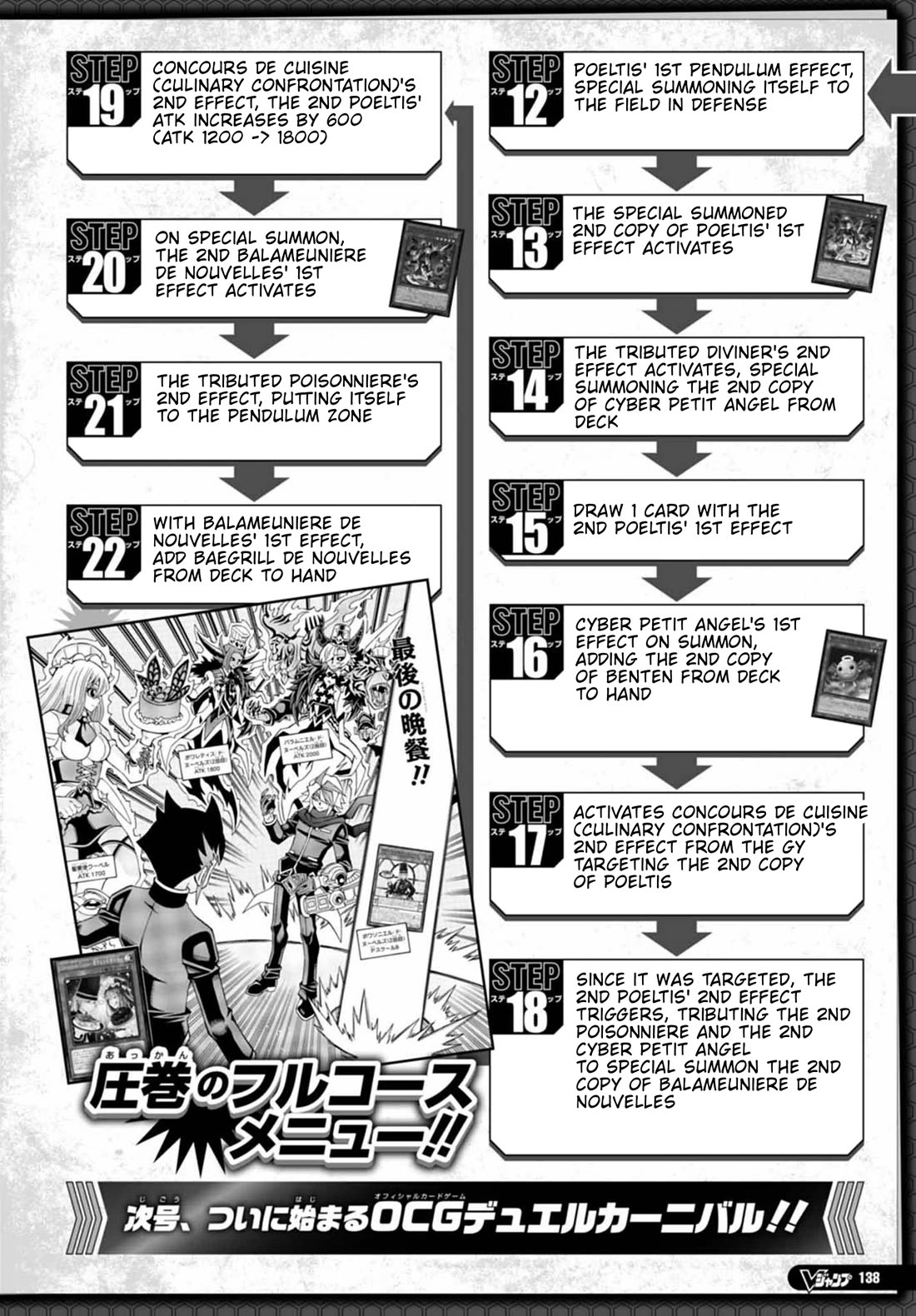 Yu-Gi-Oh! OCG Structures Chapter 53 page 29 - Chapter 53: The Line Between Winning & Losing
