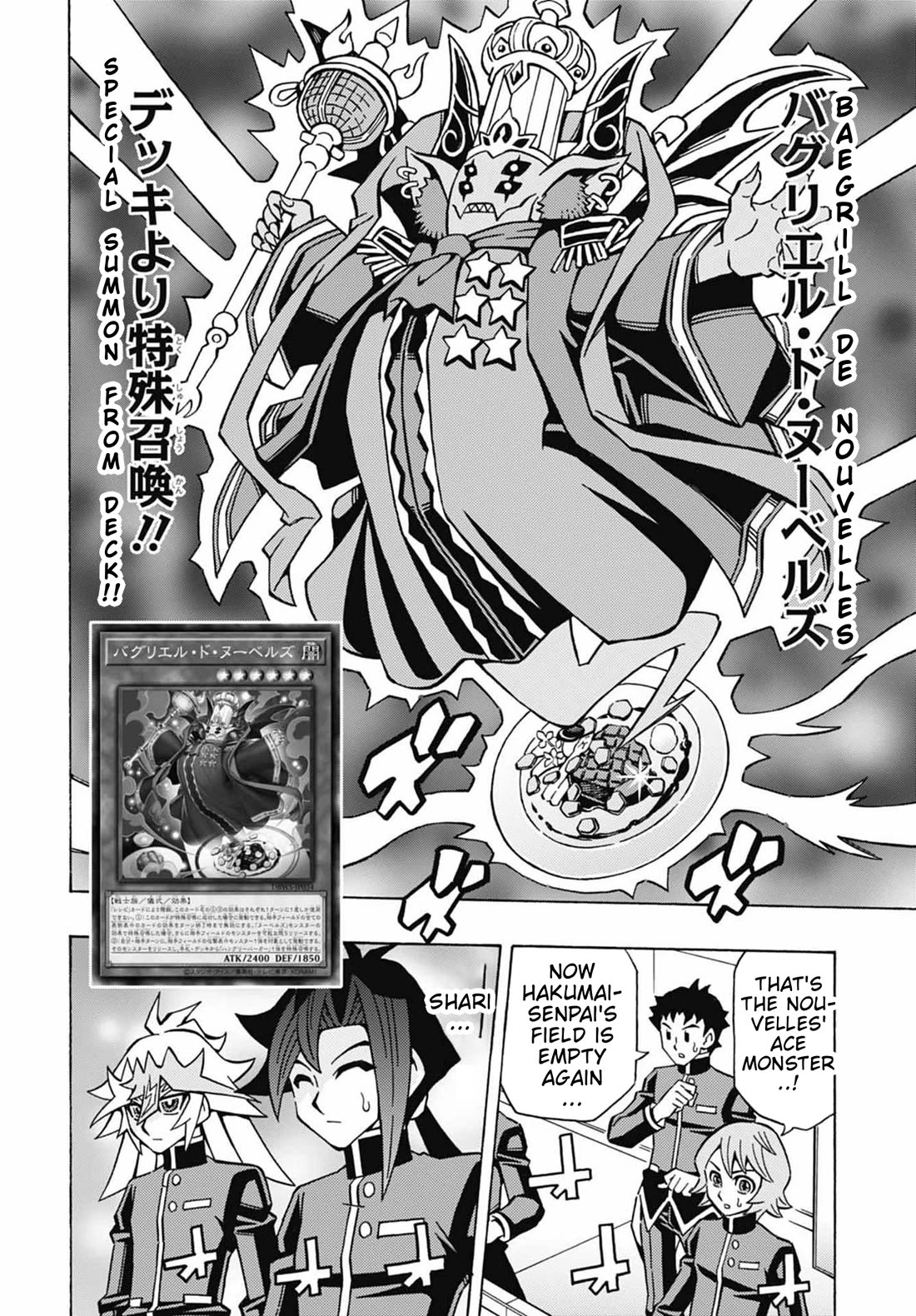 Yu-Gi-Oh! OCG Structures Chapter 53 page 3 - Chapter 53: The Line Between Winning & Losing
