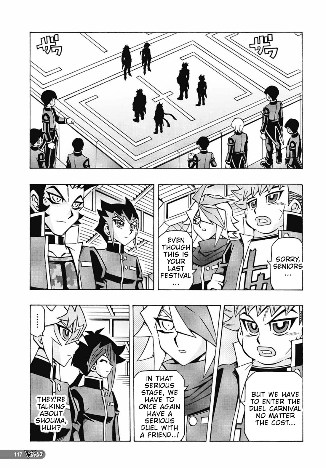 Yu-Gi-Oh! OCG Structures Chapter 53 page 8 - Chapter 53: The Line Between Winning & Losing