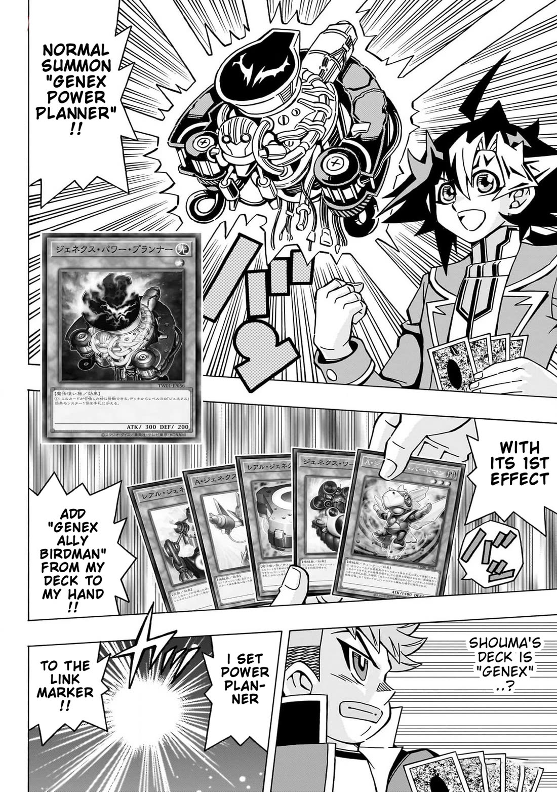 Yu-Gi-Oh! OCG Structures Chapter 54 page 12 - Chapter 54: Carnival's Opening!!