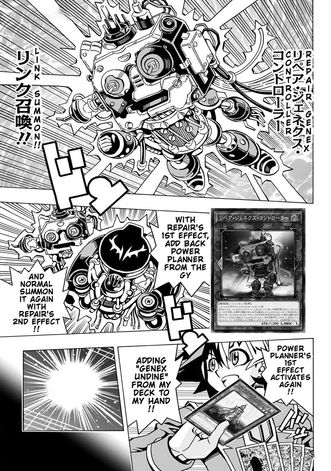 Yu-Gi-Oh! OCG Structures Chapter 54 page 13 - Chapter 54: Carnival's Opening!!