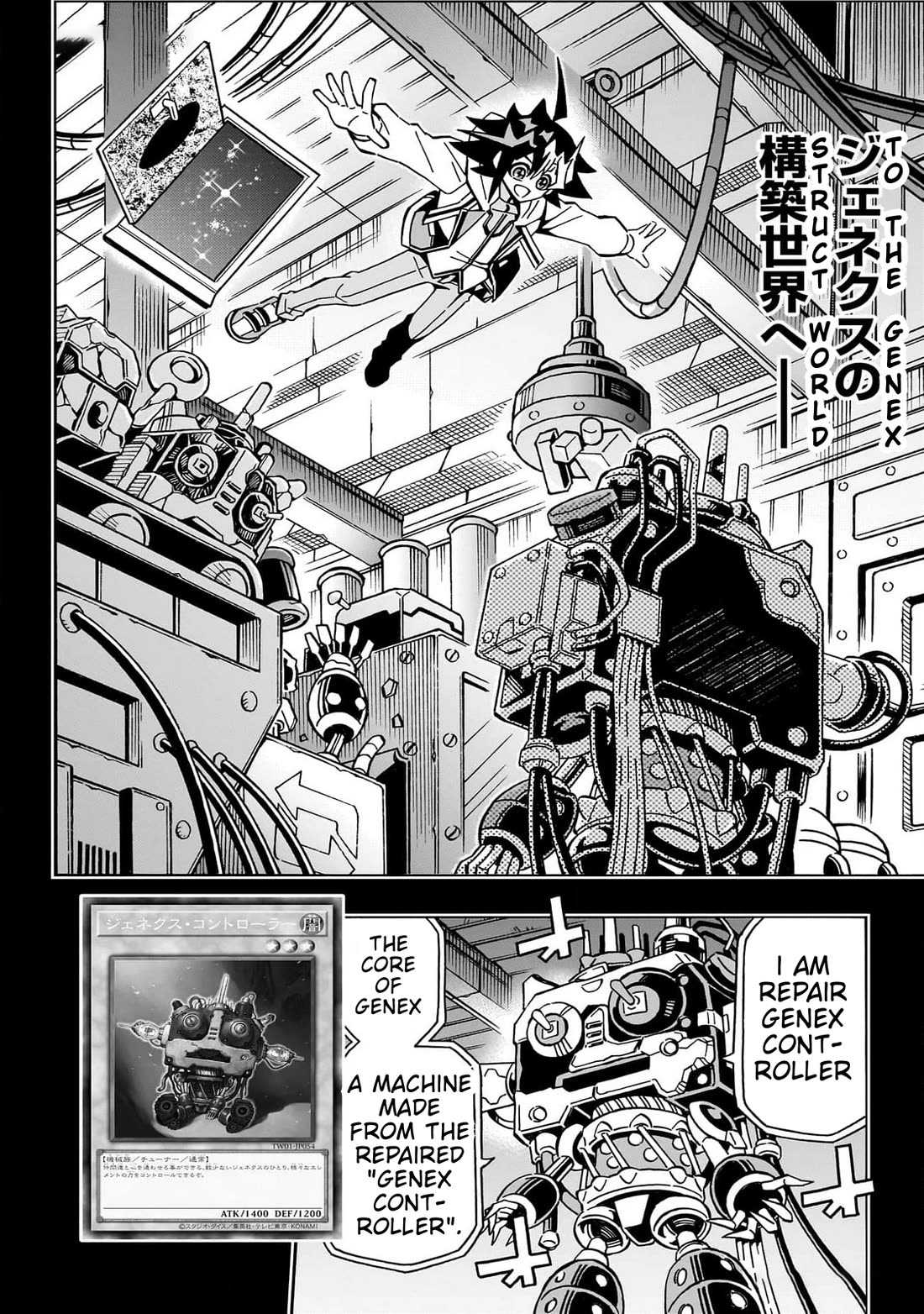 Yu-Gi-Oh! OCG Structures Chapter 54 page 14 - Chapter 54: Carnival's Opening!!