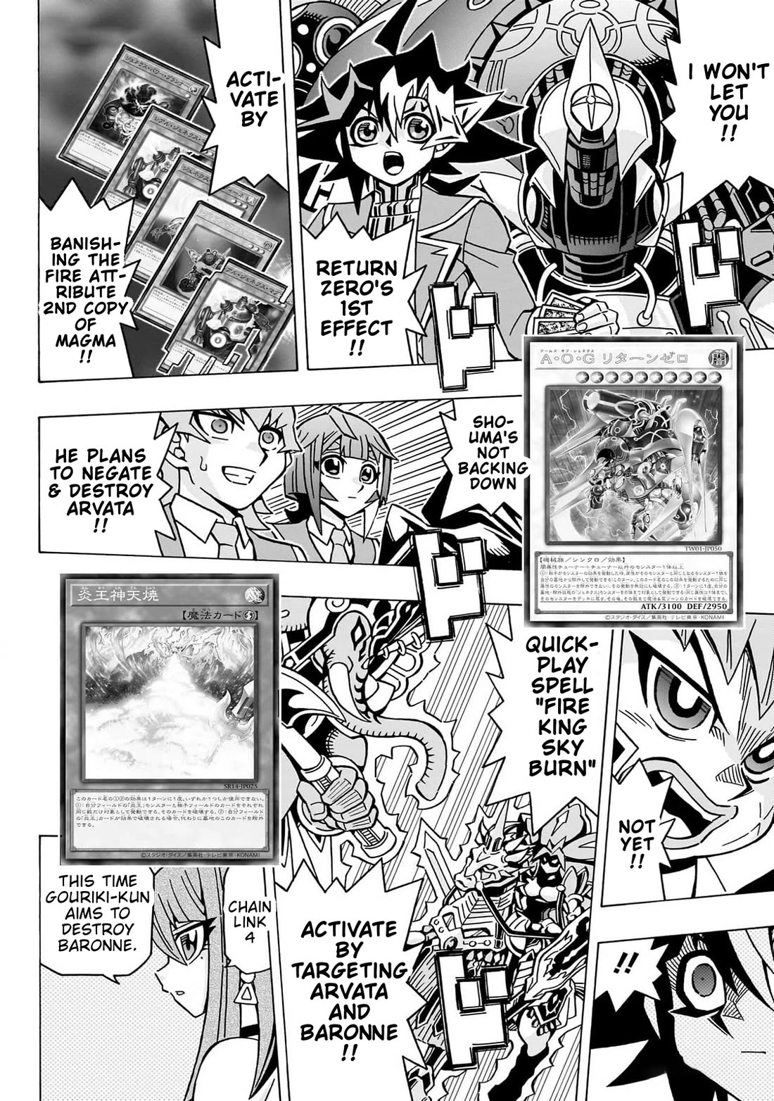 Yu-Gi-Oh! OCG Structures Chapter 54 page 21 - Chapter 54: Carnival's Opening!!