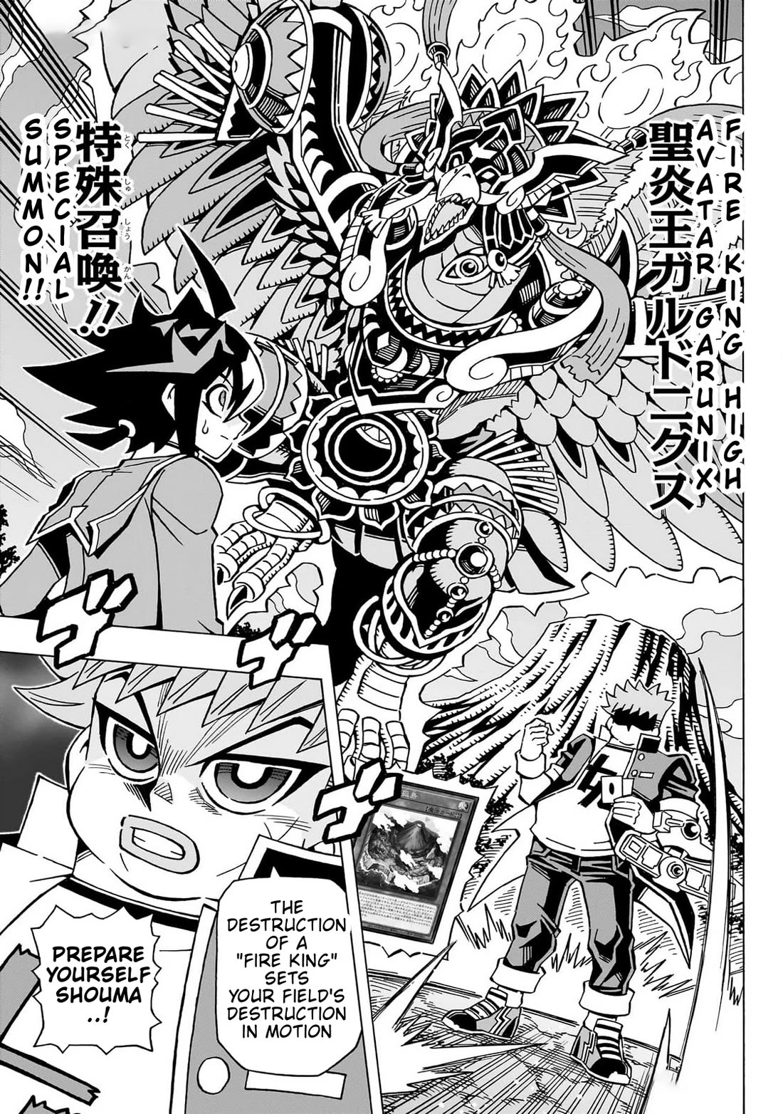 Yu-Gi-Oh! OCG Structures Chapter 54 page 26 - Chapter 54: Carnival's Opening!!