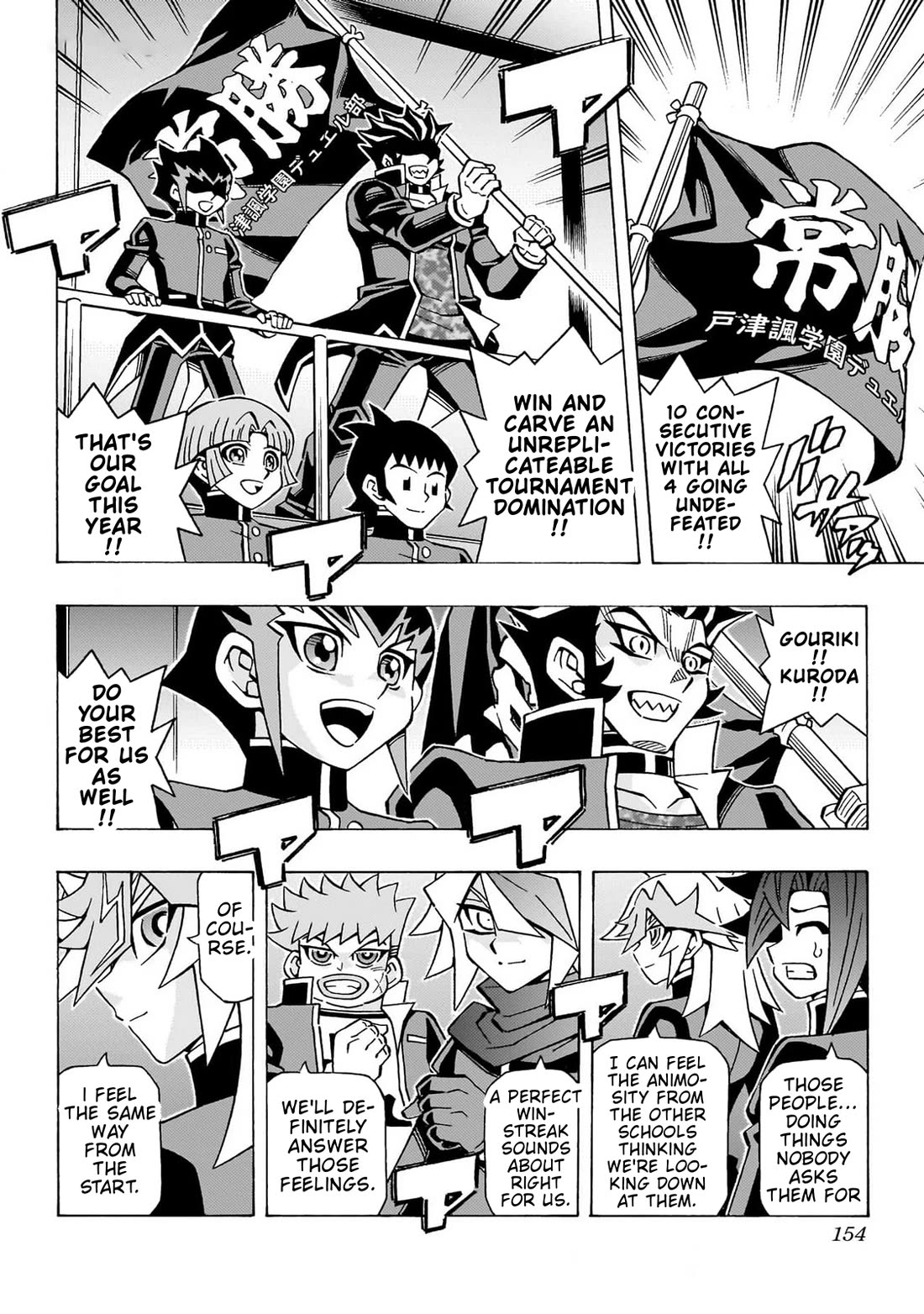 Yu-Gi-Oh! OCG Structures Chapter 54 page 8 - Chapter 54: Carnival's Opening!!