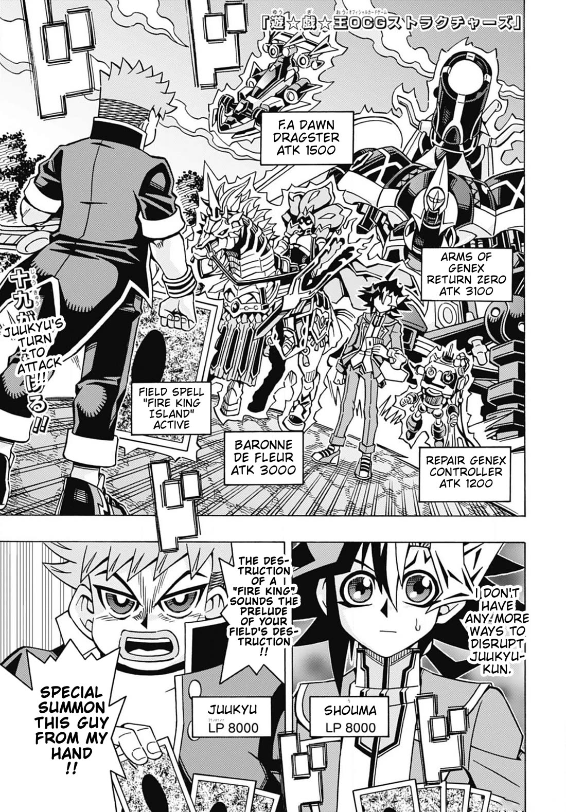 Yu-Gi-Oh! OCG Structures Chapter 55 page 1 - Chapter 55: Genex vs Fire King