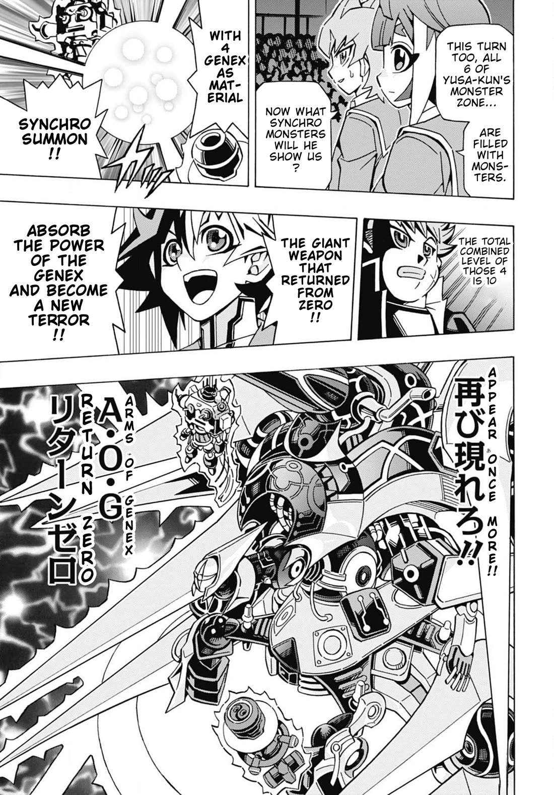 Yu-Gi-Oh! OCG Structures Chapter 55 page 11 - Chapter 55: Genex vs Fire King