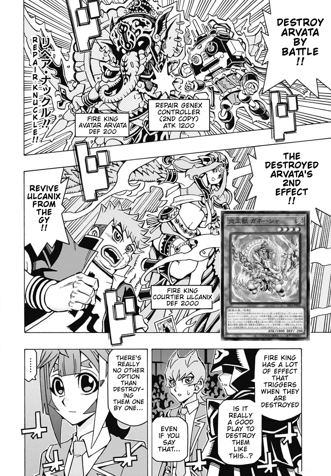 Yu-Gi-Oh! OCG Structures Chapter 55 page 17 - Chapter 55: Genex vs Fire King
