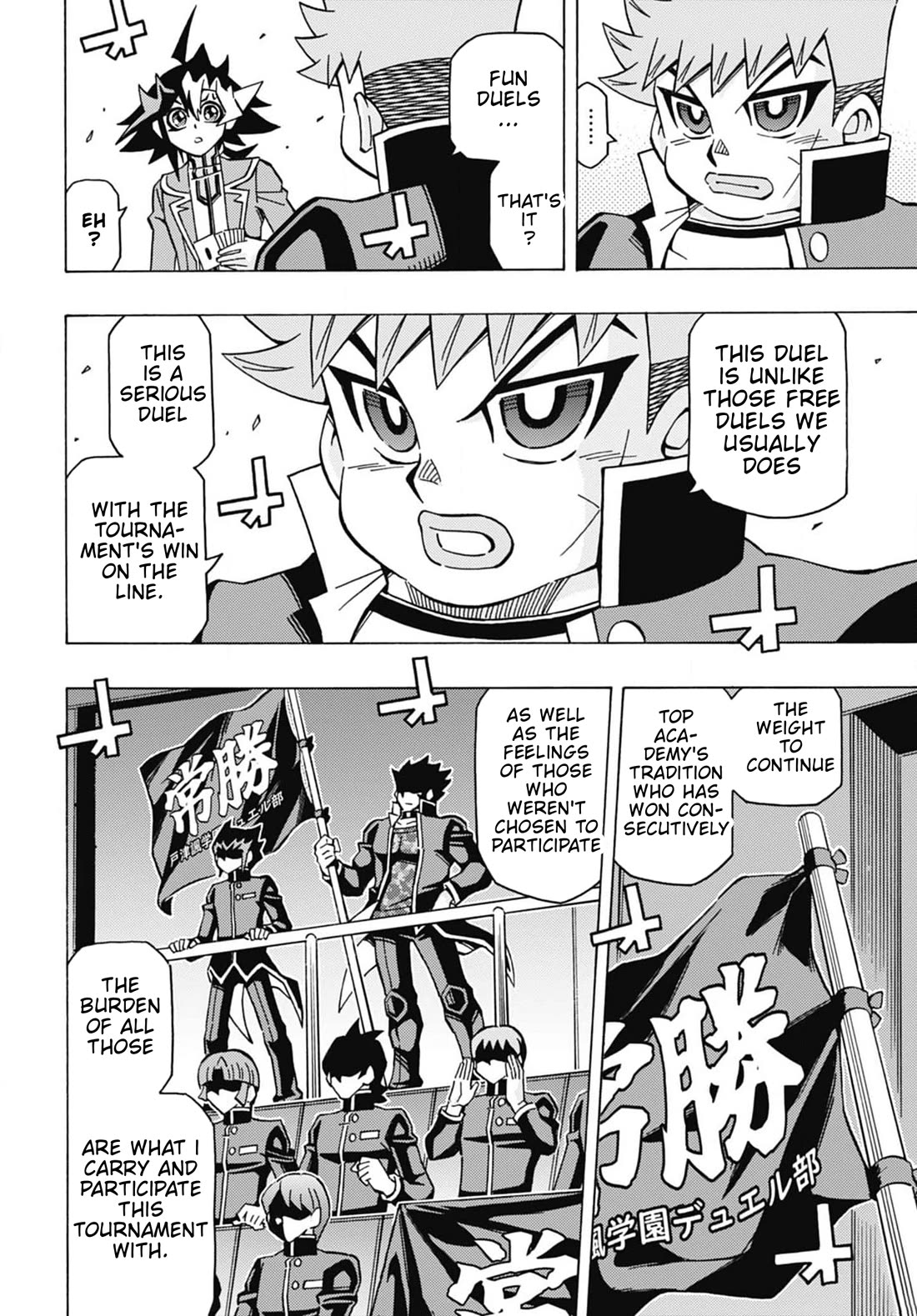 Yu-Gi-Oh! OCG Structures Chapter 55 page 23 - Chapter 55: Genex vs Fire King