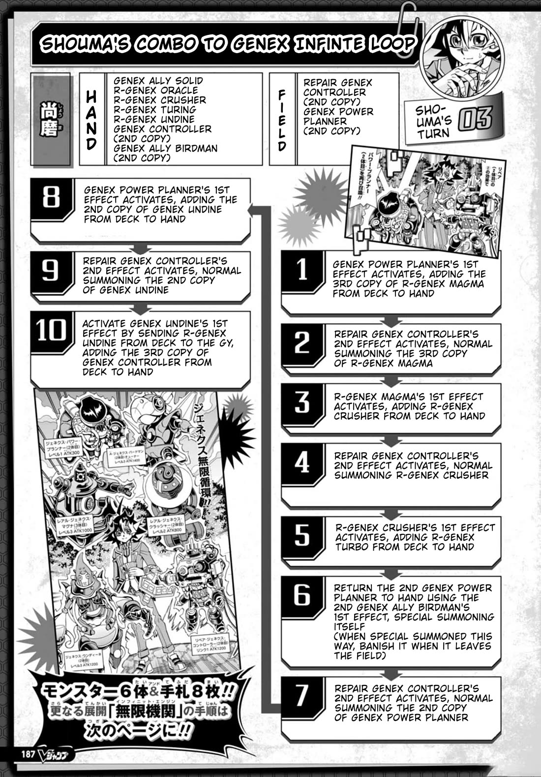 Yu-Gi-Oh! OCG Structures Chapter 55 page 26 - Chapter 55: Genex vs Fire King