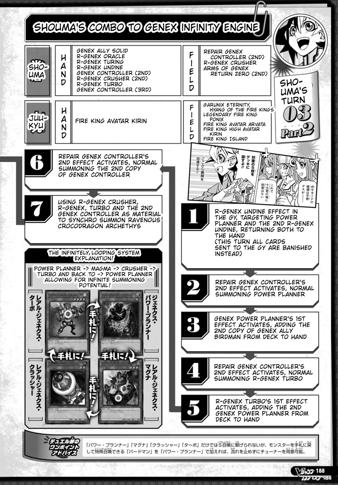 Yu-Gi-Oh! OCG Structures Chapter 55 page 27 - Chapter 55: Genex vs Fire King
