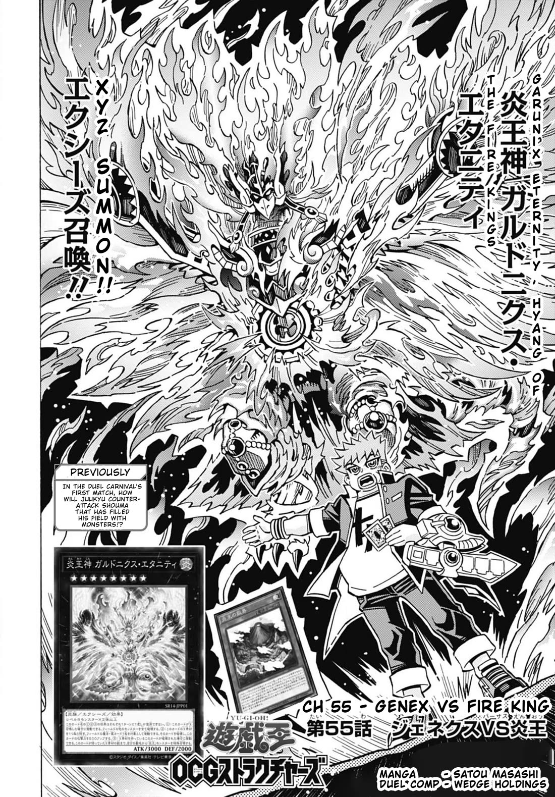 Yu-Gi-Oh! OCG Structures Chapter 55 page 4 - Chapter 55: Genex vs Fire King