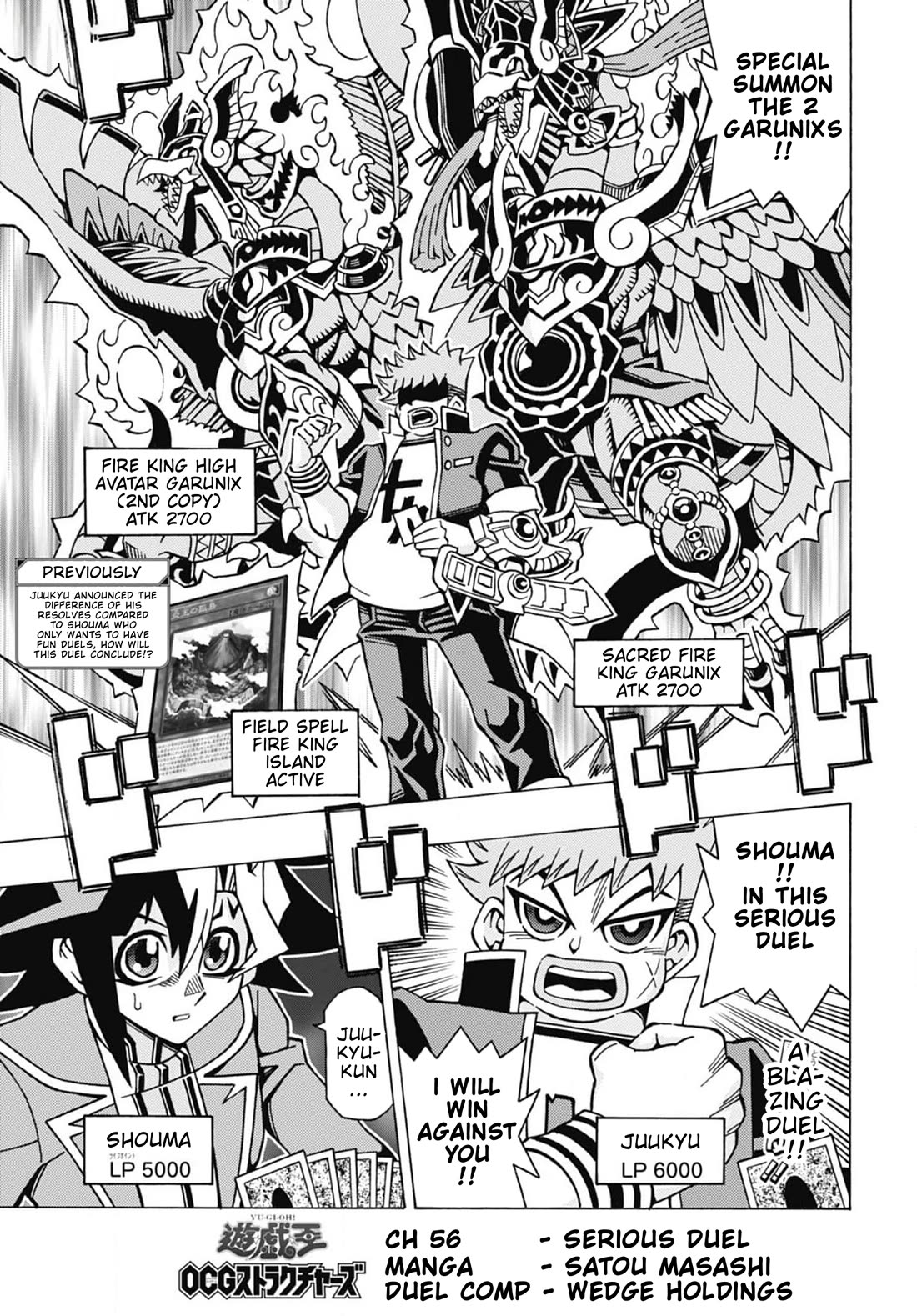 Yu-Gi-Oh! OCG Structures Chapter 56 page 1 - Chapter 56: Serious Duel