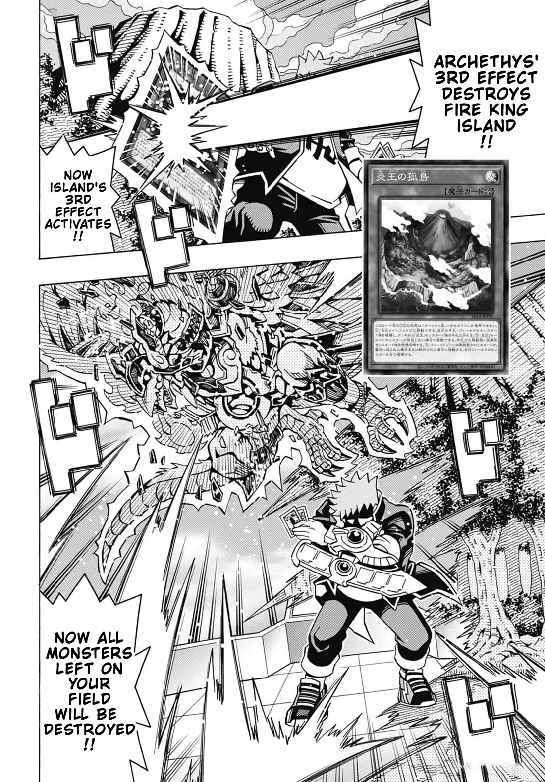 Yu-Gi-Oh! OCG Structures Chapter 56 page 10 - Chapter 56: Serious Duel