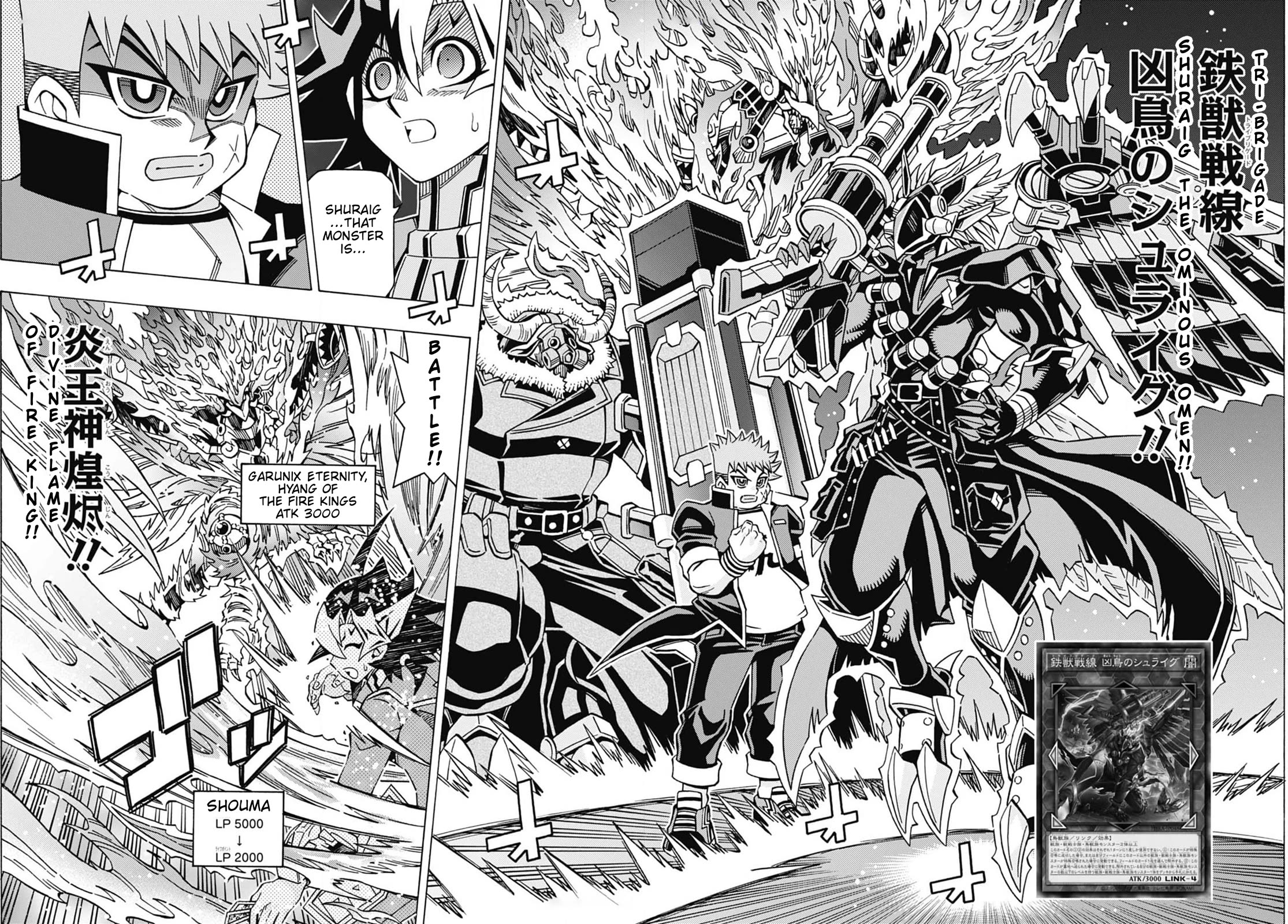 Yu-Gi-Oh! OCG Structures Chapter 56 page 17 - Chapter 56: Serious Duel
