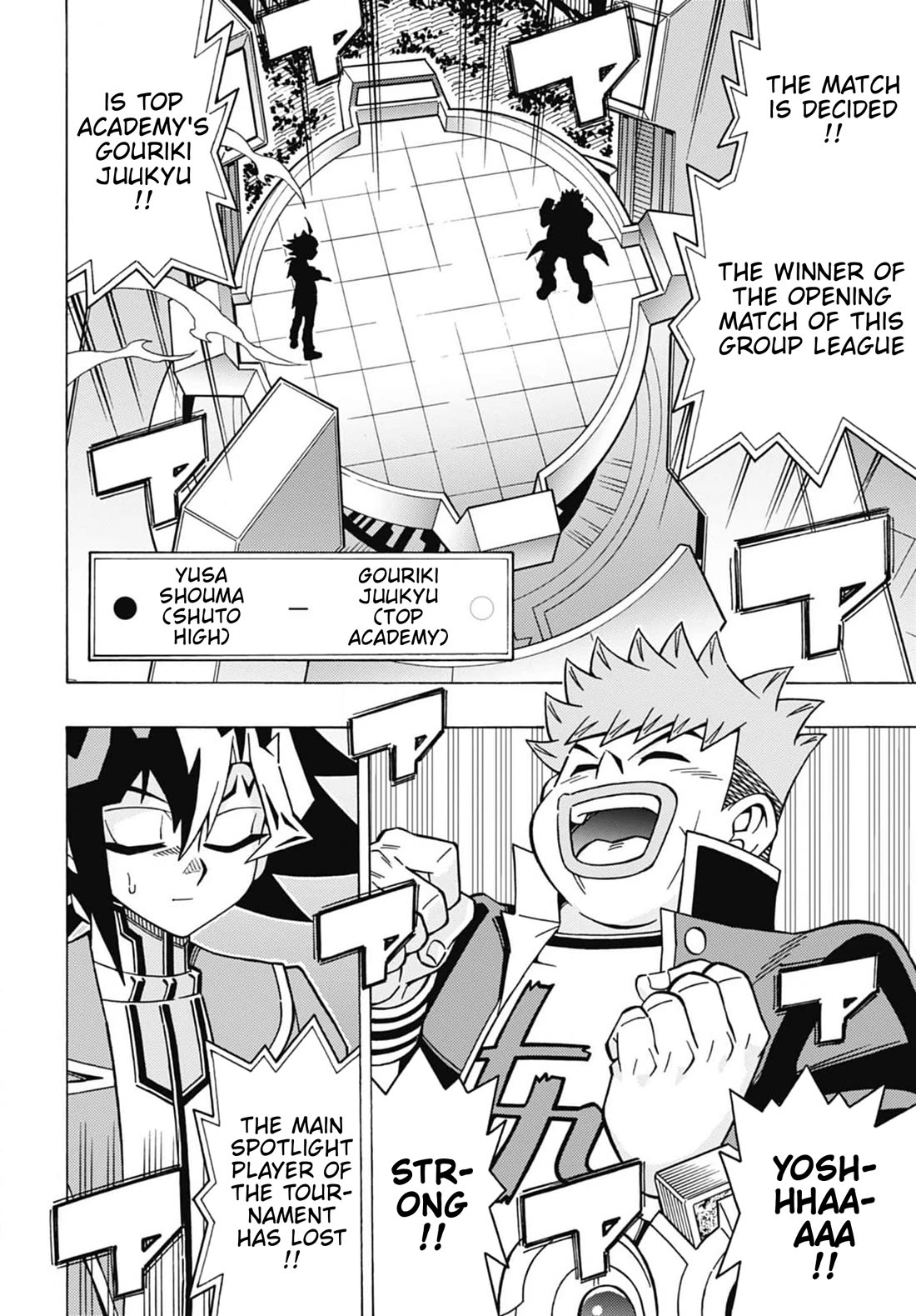 Yu-Gi-Oh! OCG Structures Chapter 56 page 19 - Chapter 56: Serious Duel