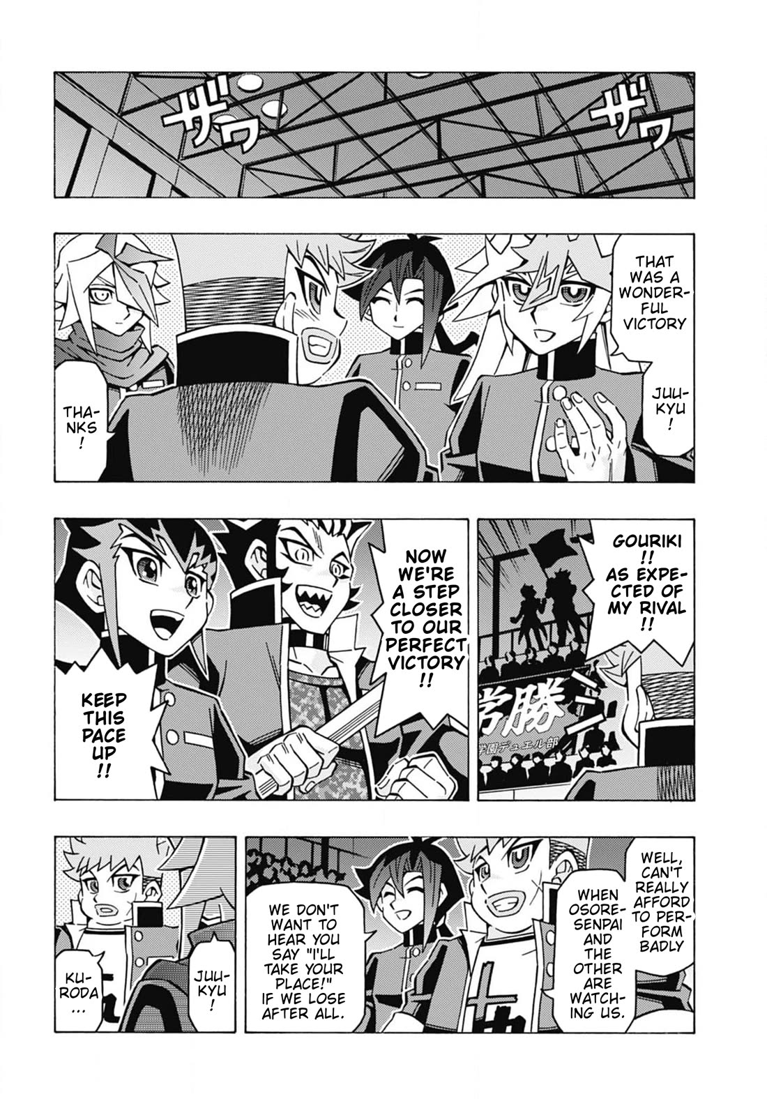 Yu-Gi-Oh! OCG Structures Chapter 56 page 21 - Chapter 56: Serious Duel