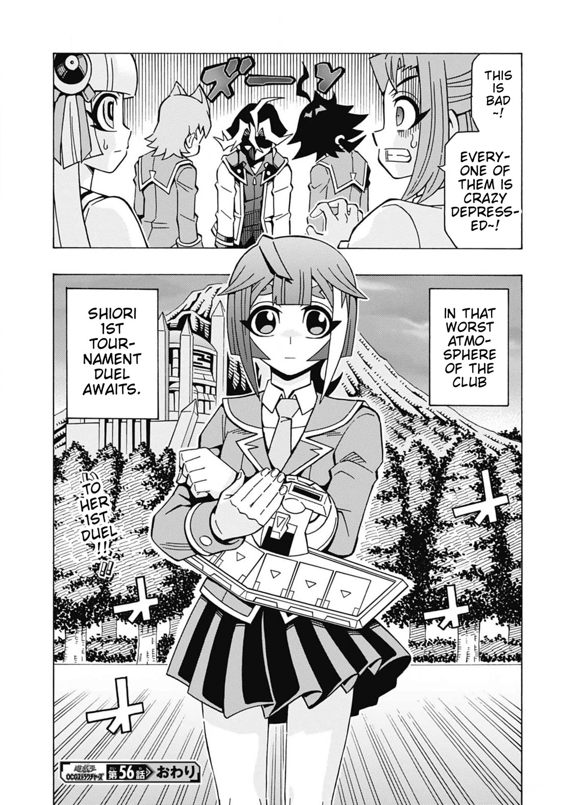 Yu-Gi-Oh! OCG Structures Chapter 56 page 24 - Chapter 56: Serious Duel