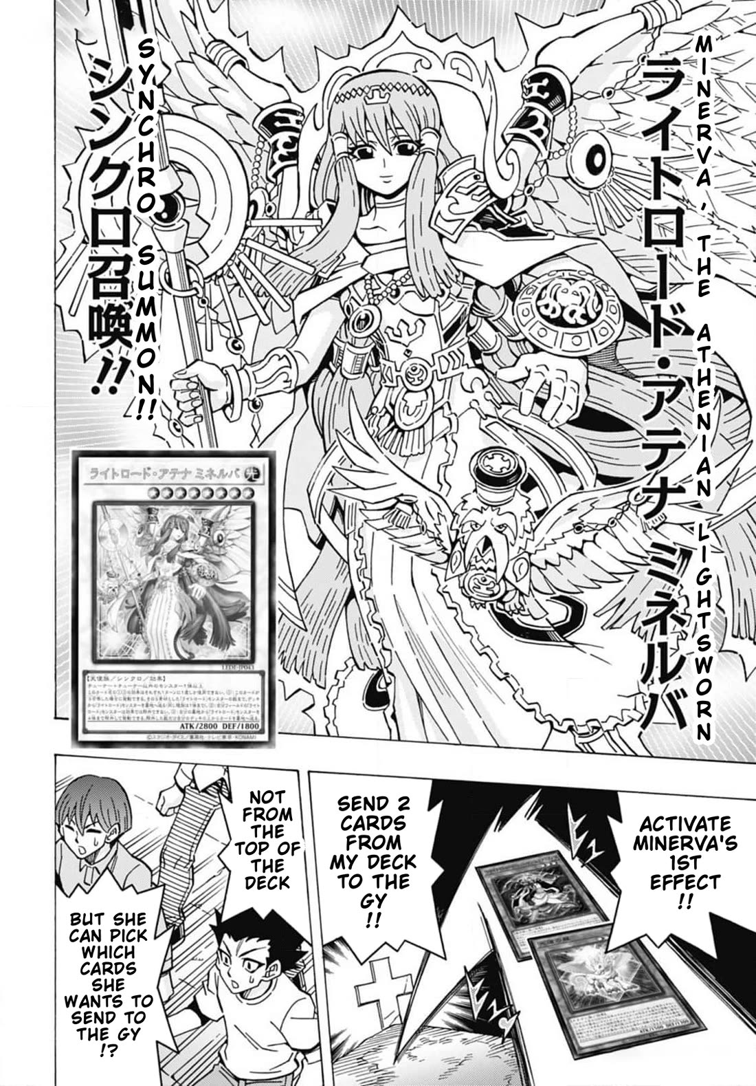 Yu-Gi-Oh! OCG Structures Chapter 57 page 14 - Chapter 57: A Story Woven Anew