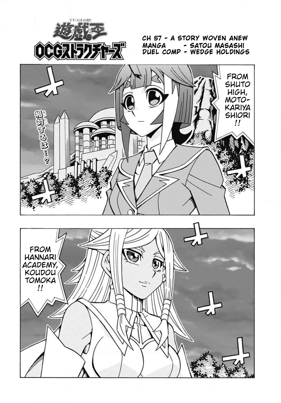 Yu-Gi-Oh! OCG Structures Chapter 57 page 2 - Chapter 57: A Story Woven Anew