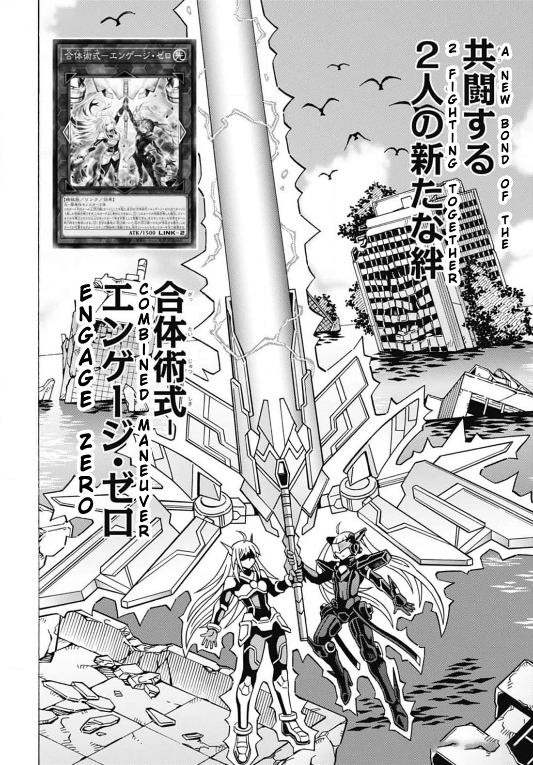 Yu-Gi-Oh! OCG Structures Chapter 57 page 23 - Chapter 57: A Story Woven Anew