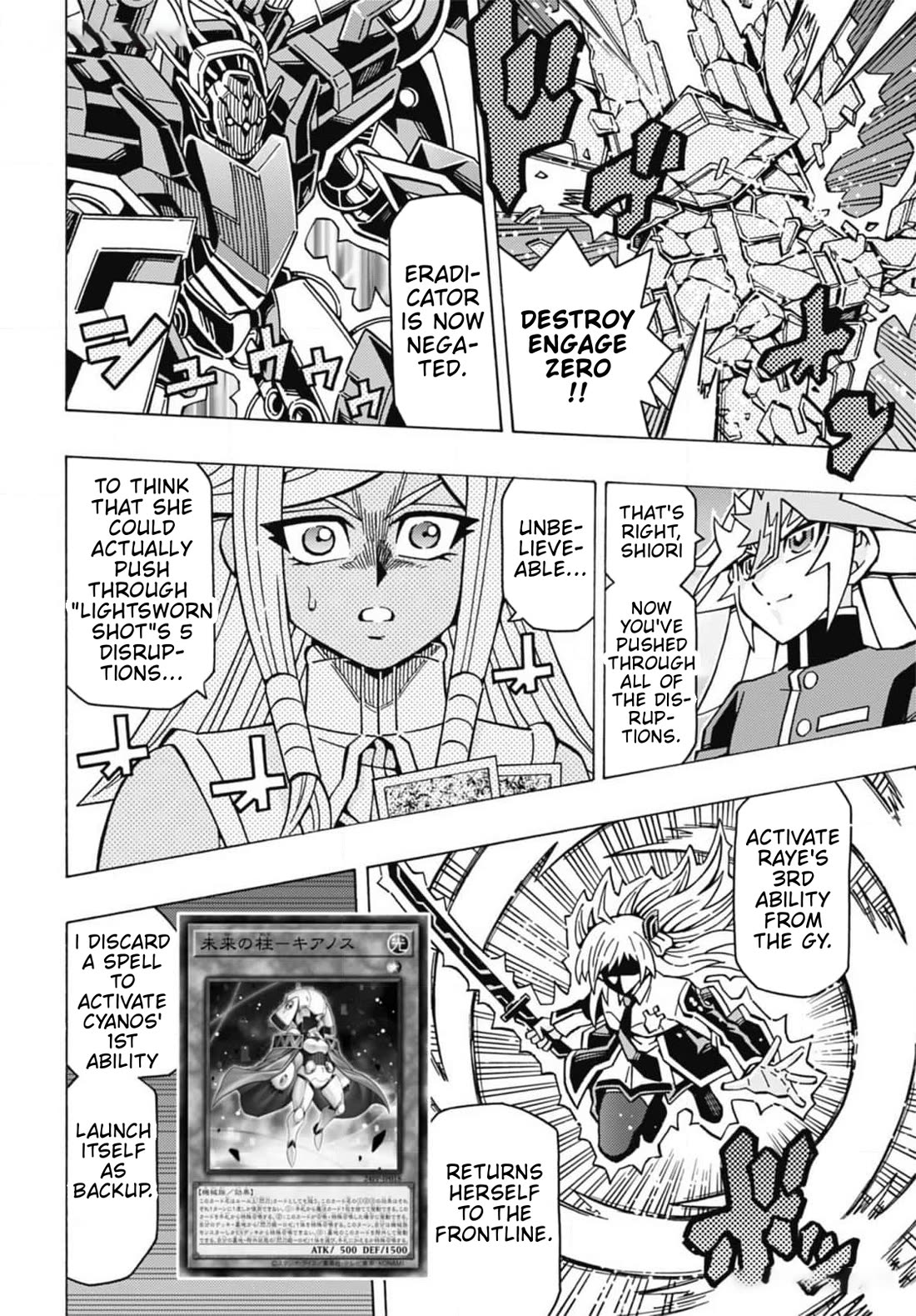 Yu-Gi-Oh! OCG Structures Chapter 57 page 25 - Chapter 57: A Story Woven Anew