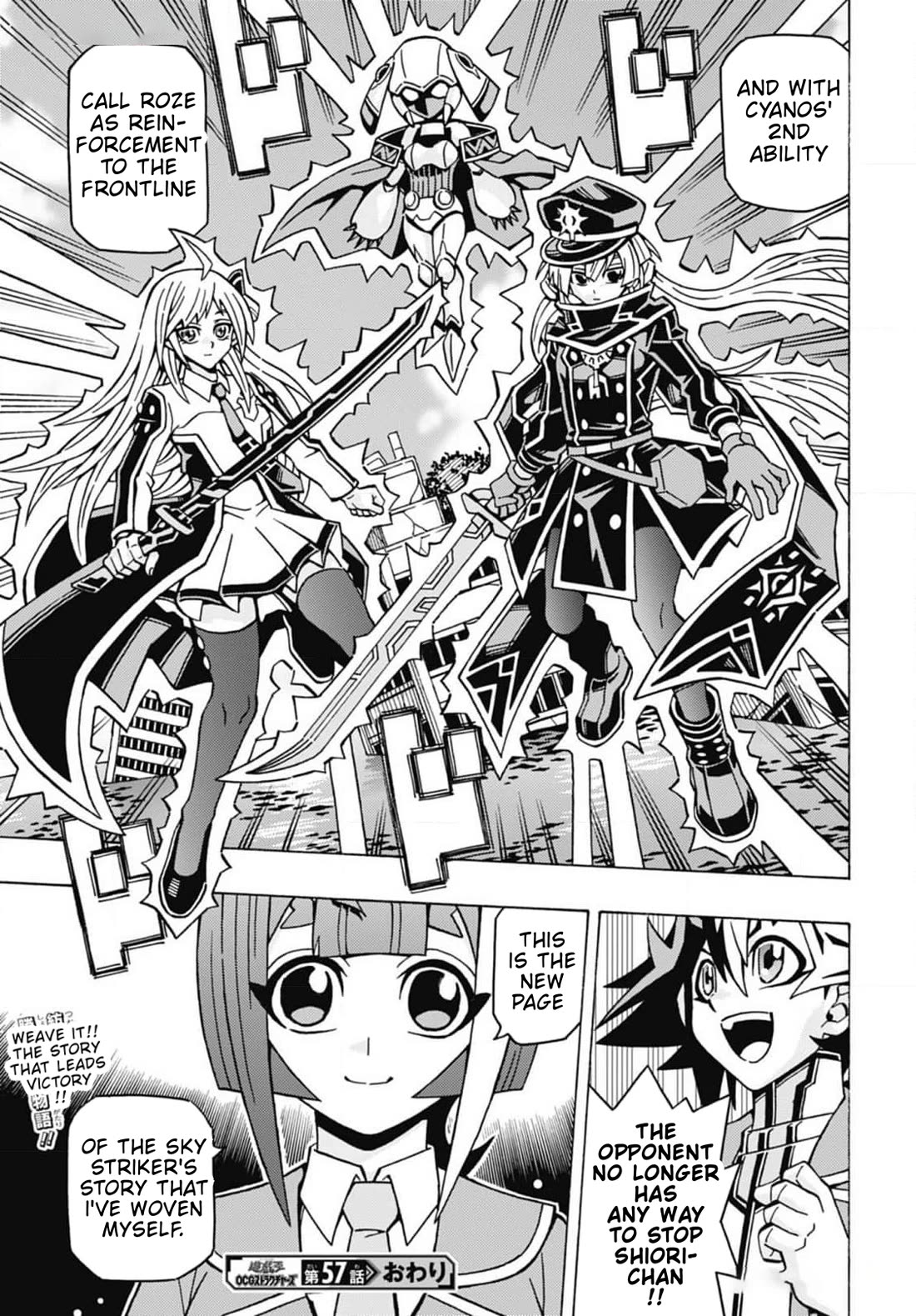 Yu-Gi-Oh! OCG Structures Chapter 57 page 26 - Chapter 57: A Story Woven Anew