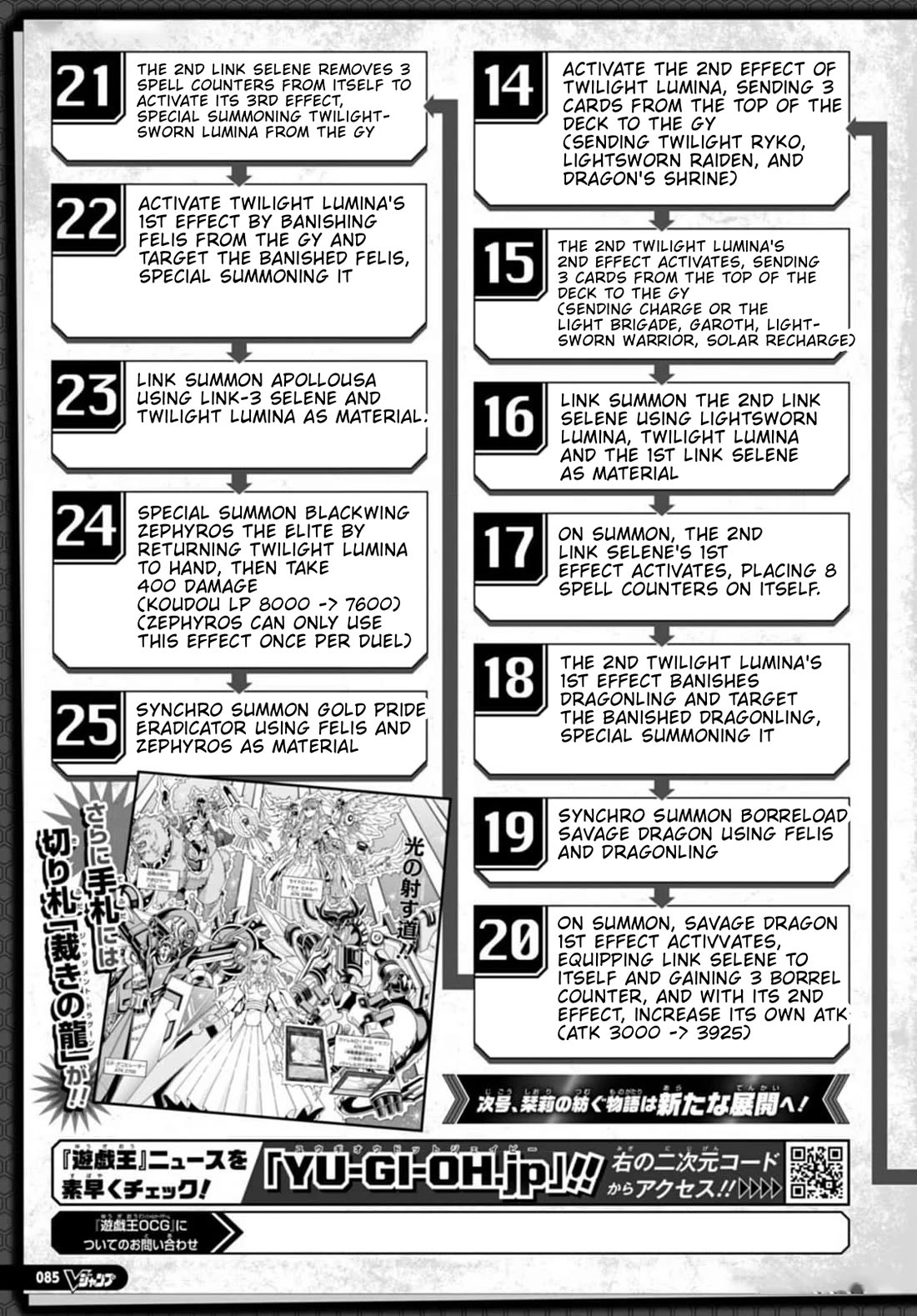 Yu-Gi-Oh! OCG Structures Chapter 57 page 28 - Chapter 57: A Story Woven Anew