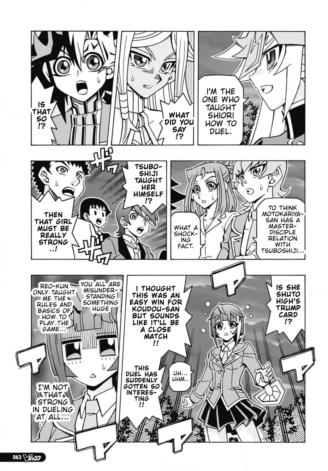 Yu-Gi-Oh! OCG Structures Chapter 57 page 9 - Chapter 57: A Story Woven Anew
