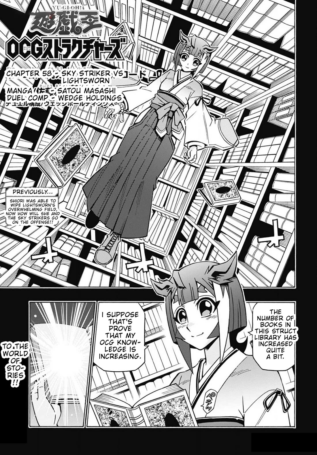 Yu-Gi-Oh! OCG Structures Chapter 58 page 1 - Chapter 58: Sky Striker vs Lightsworn