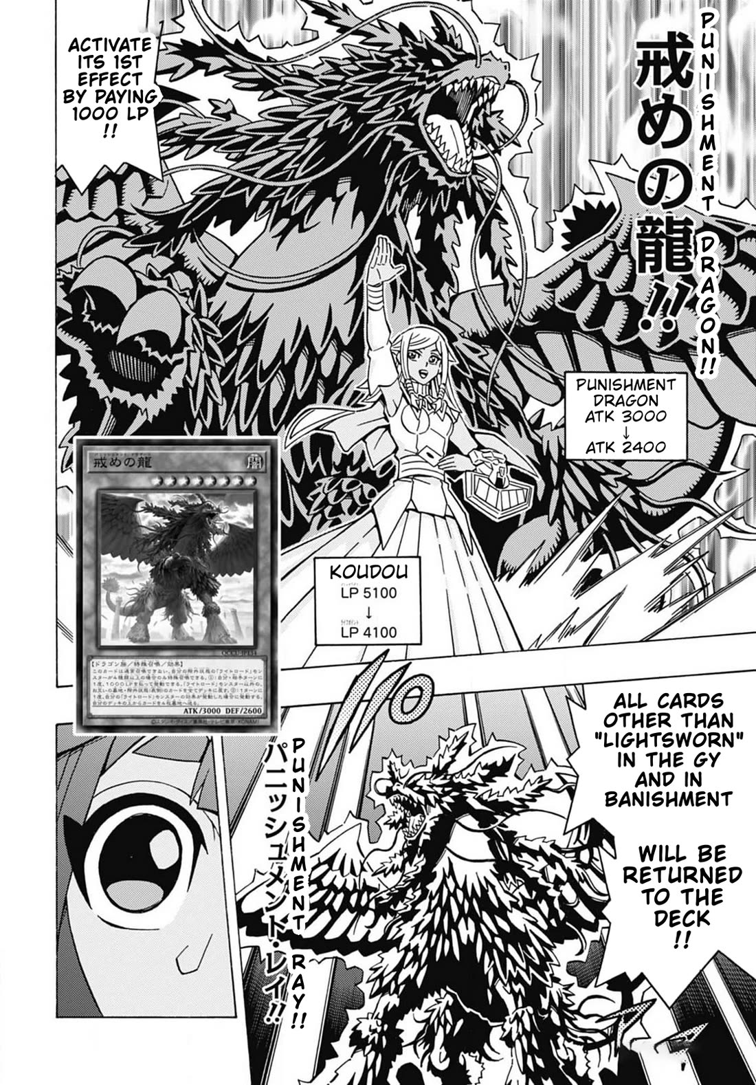 Yu-Gi-Oh! OCG Structures Chapter 58 page 21 - Chapter 58: Sky Striker vs Lightsworn