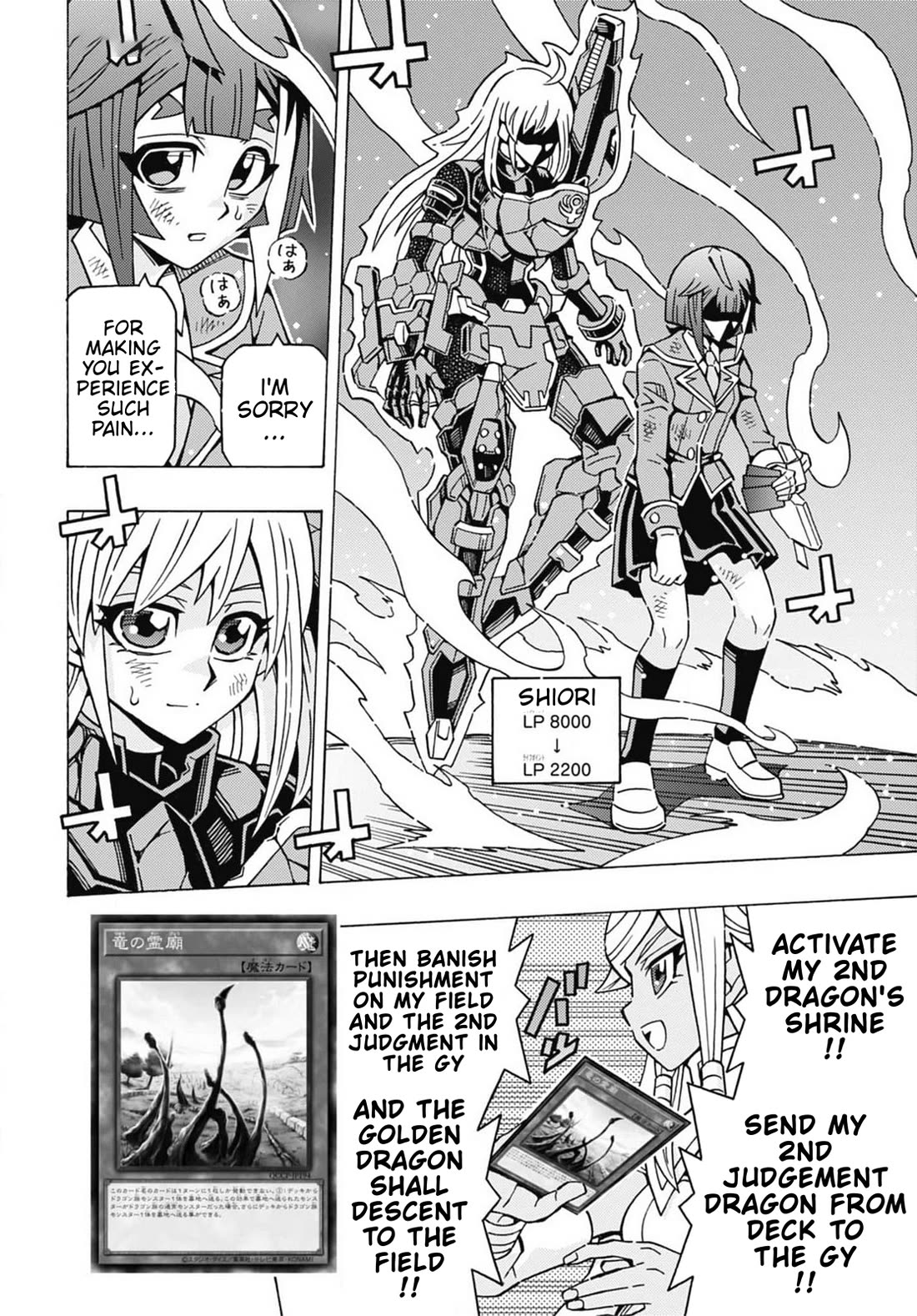 Yu-Gi-Oh! OCG Structures Chapter 58 page 24 - Chapter 58: Sky Striker vs Lightsworn